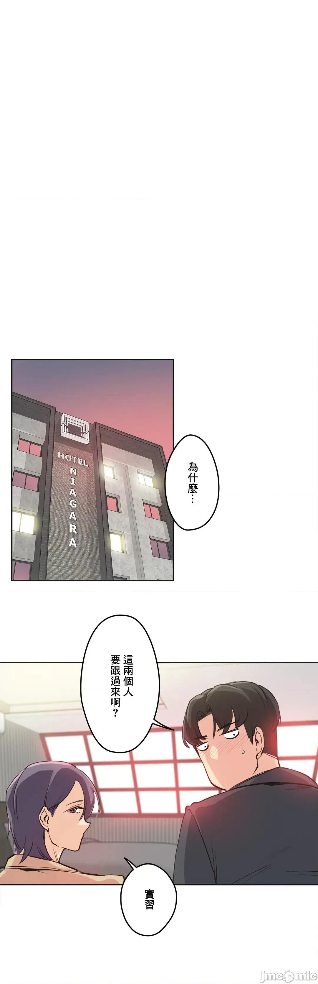 爸爸也疯狂 代理父 34 第1页