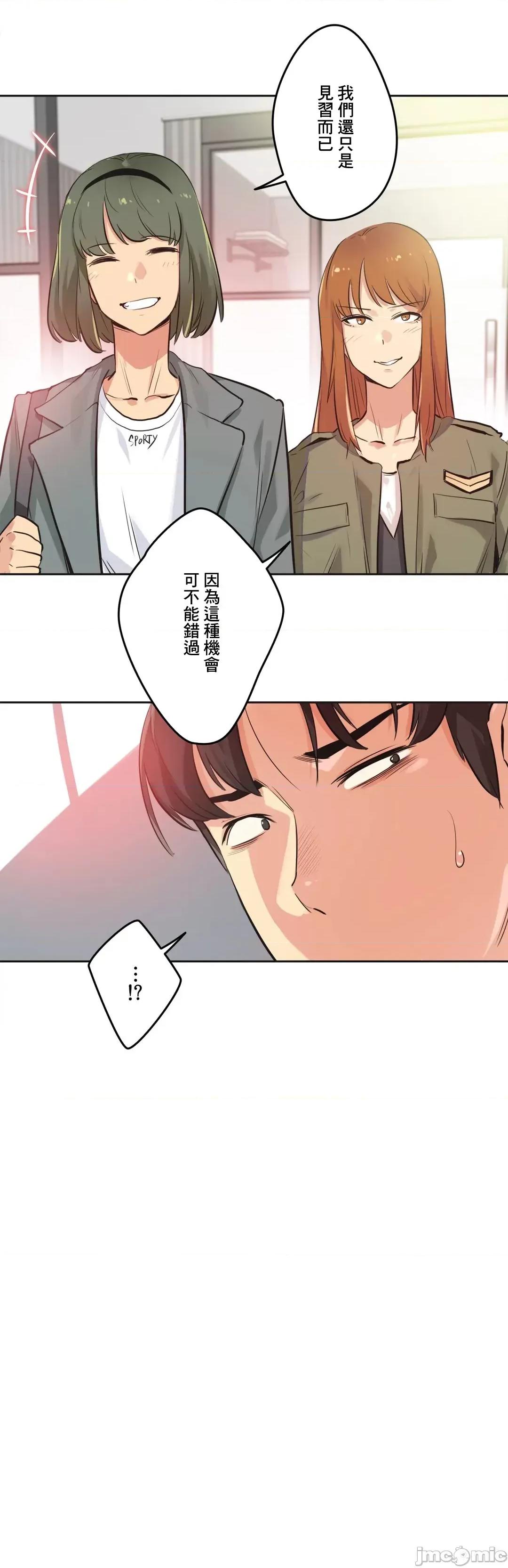 爸爸也疯狂 代理父 34 第2页