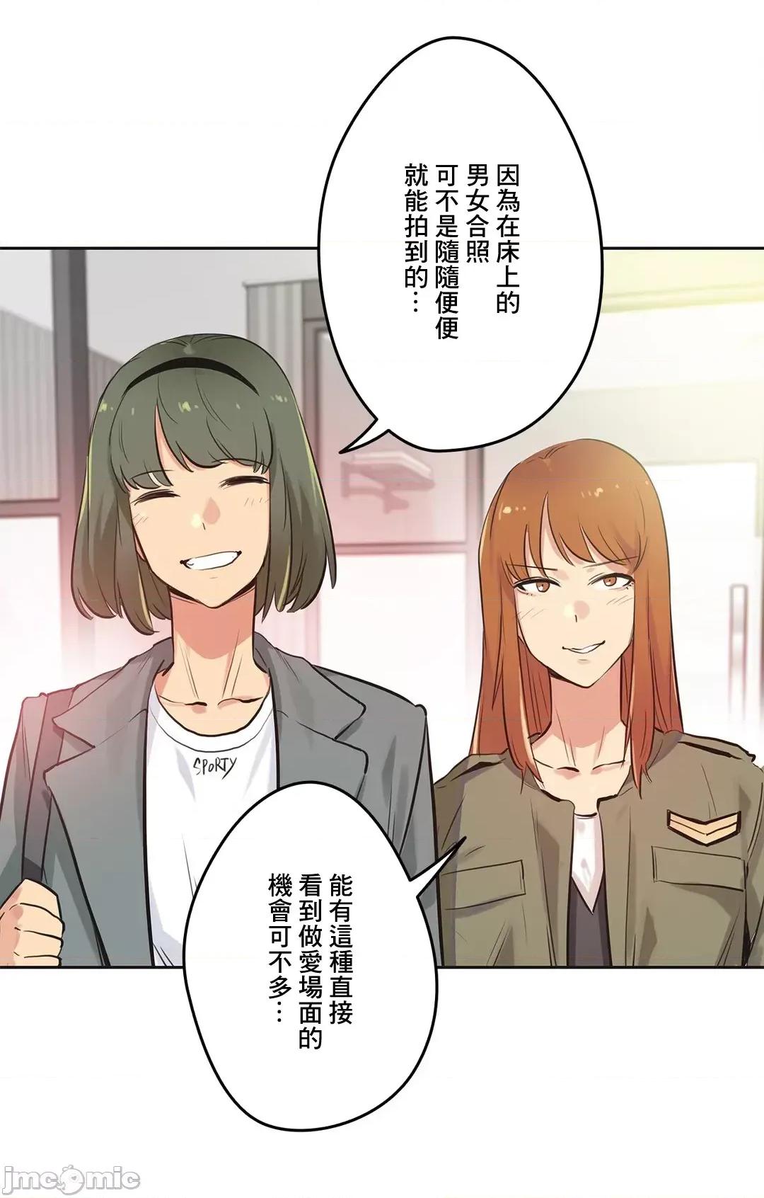 爸爸也疯狂 代理父 34 第4页