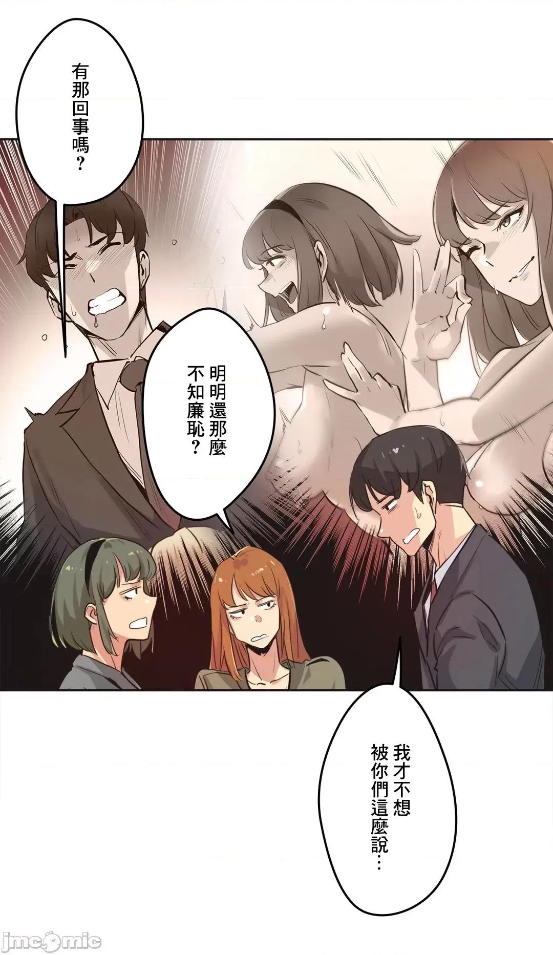 爸爸也疯狂 代理父 34 第7页