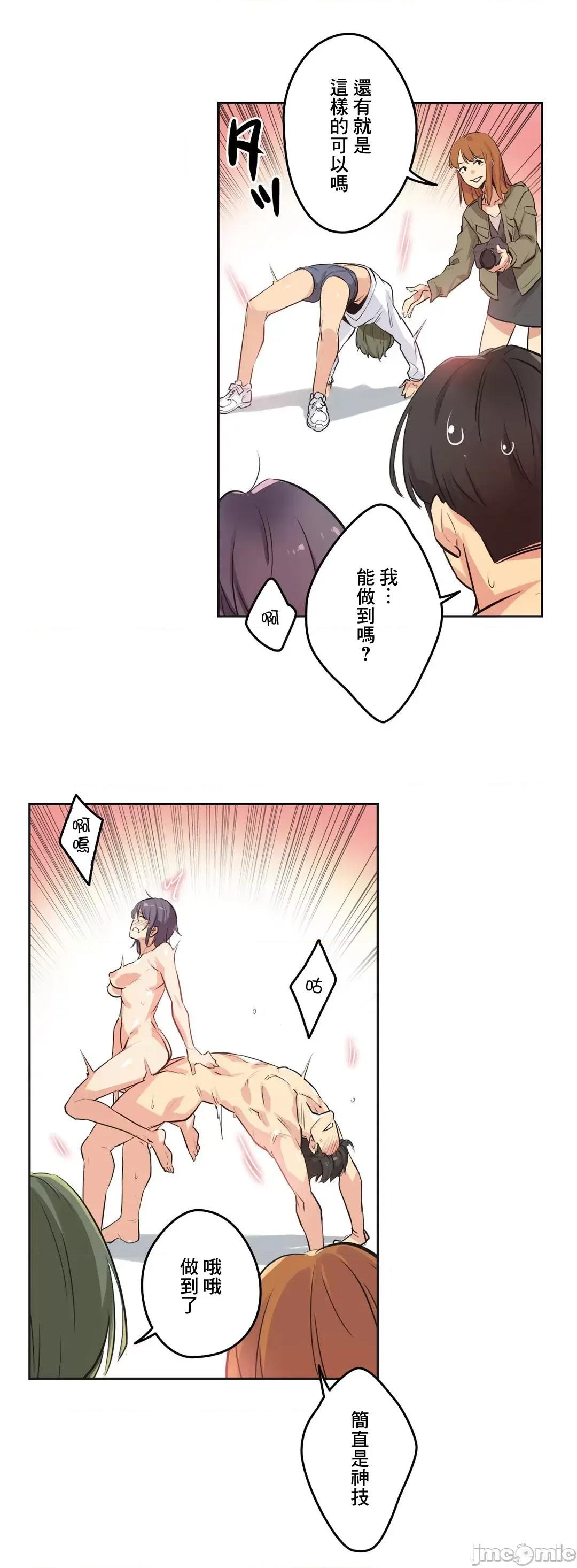 爸爸也疯狂 代理父 34 第13页