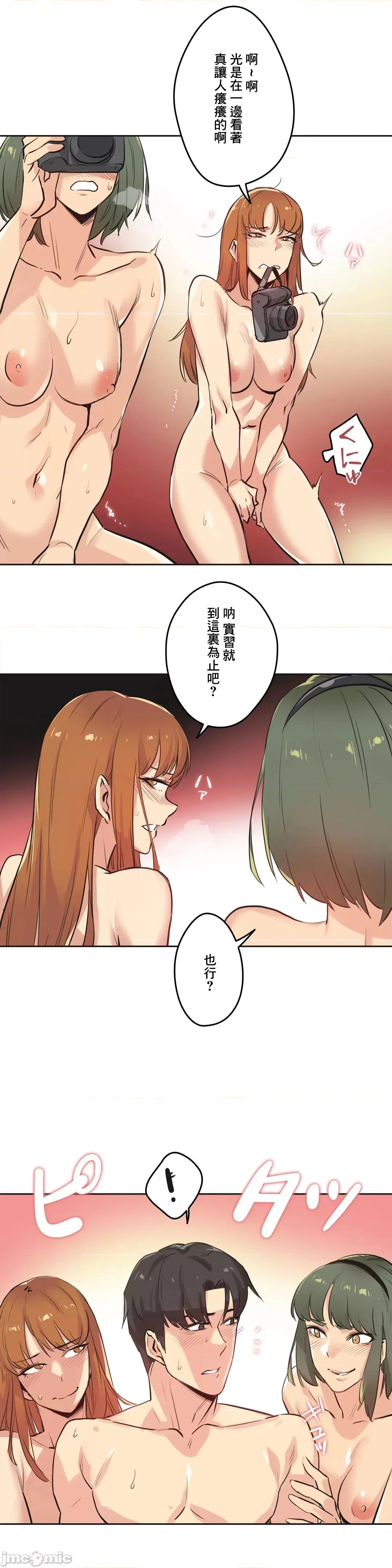 爸爸也疯狂 代理父 34 第17页