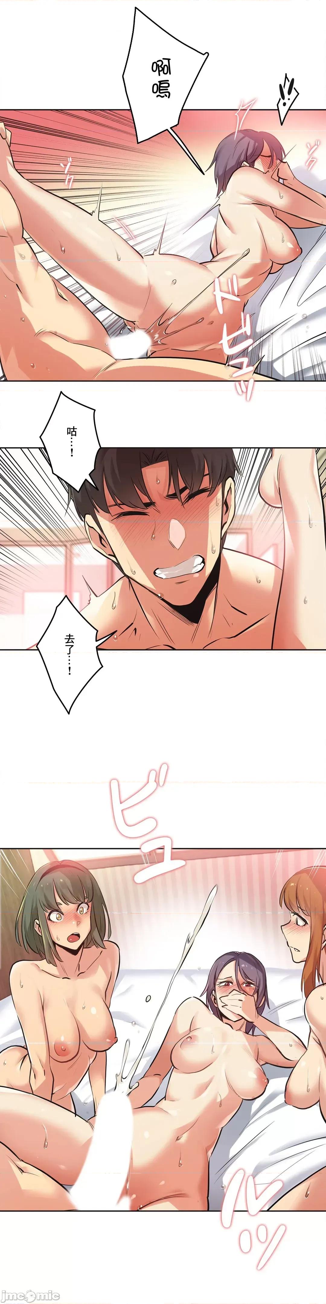 爸爸也疯狂 代理父 34 第27页