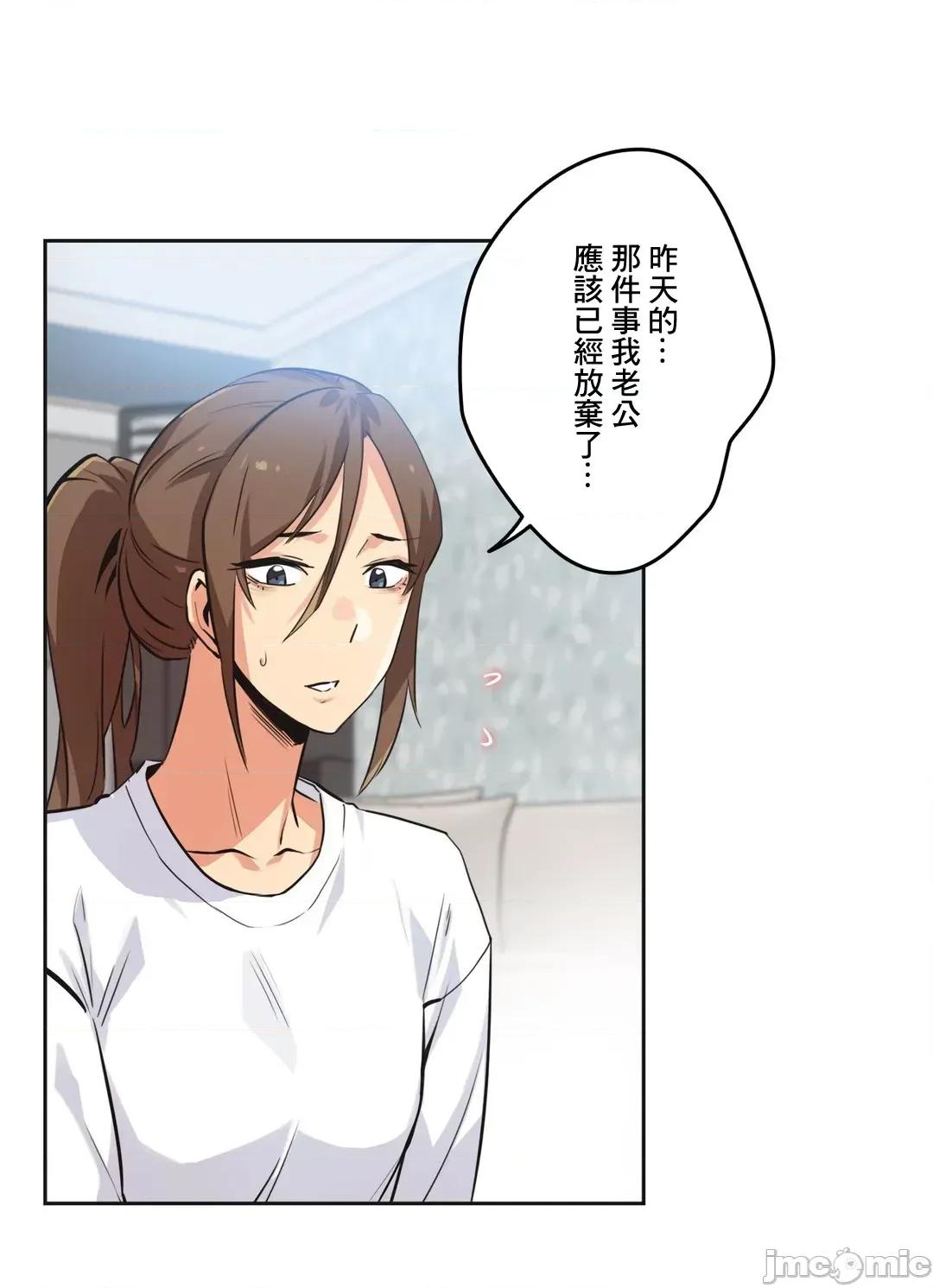 爸爸也疯狂 代理父 35 第2页