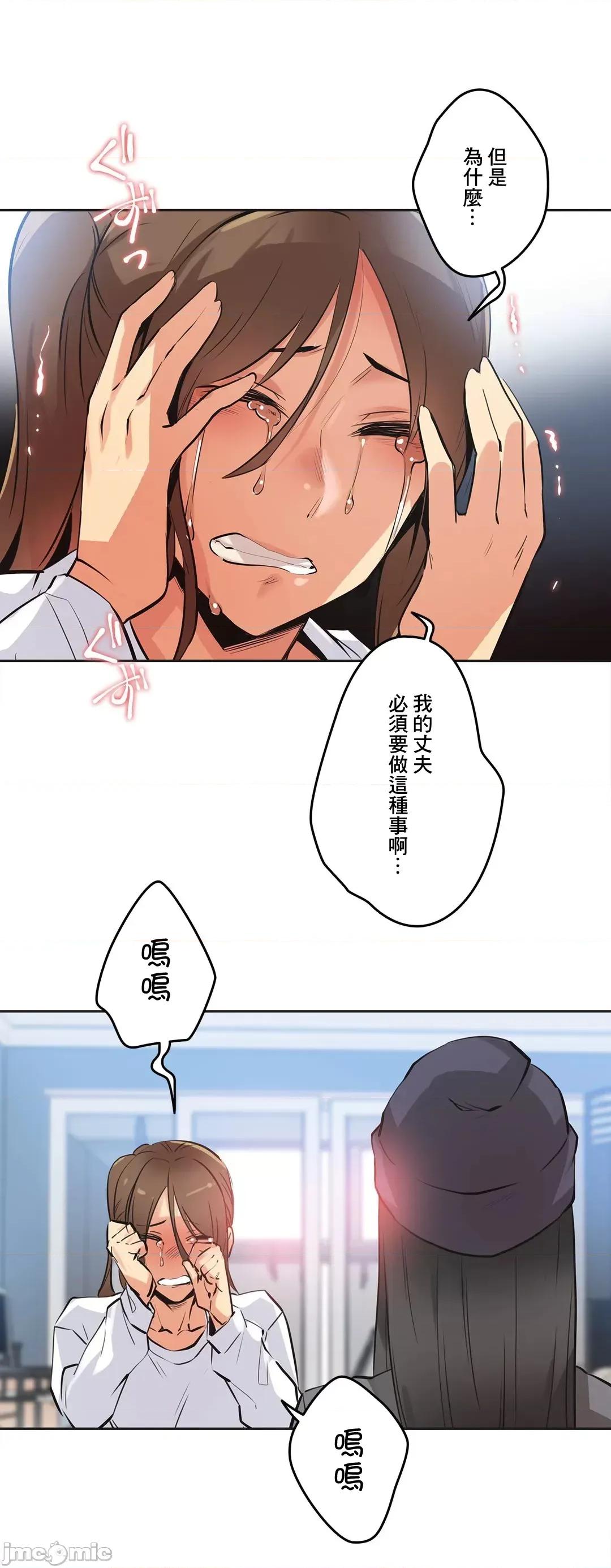 爸爸也疯狂 代理父 35 第9页