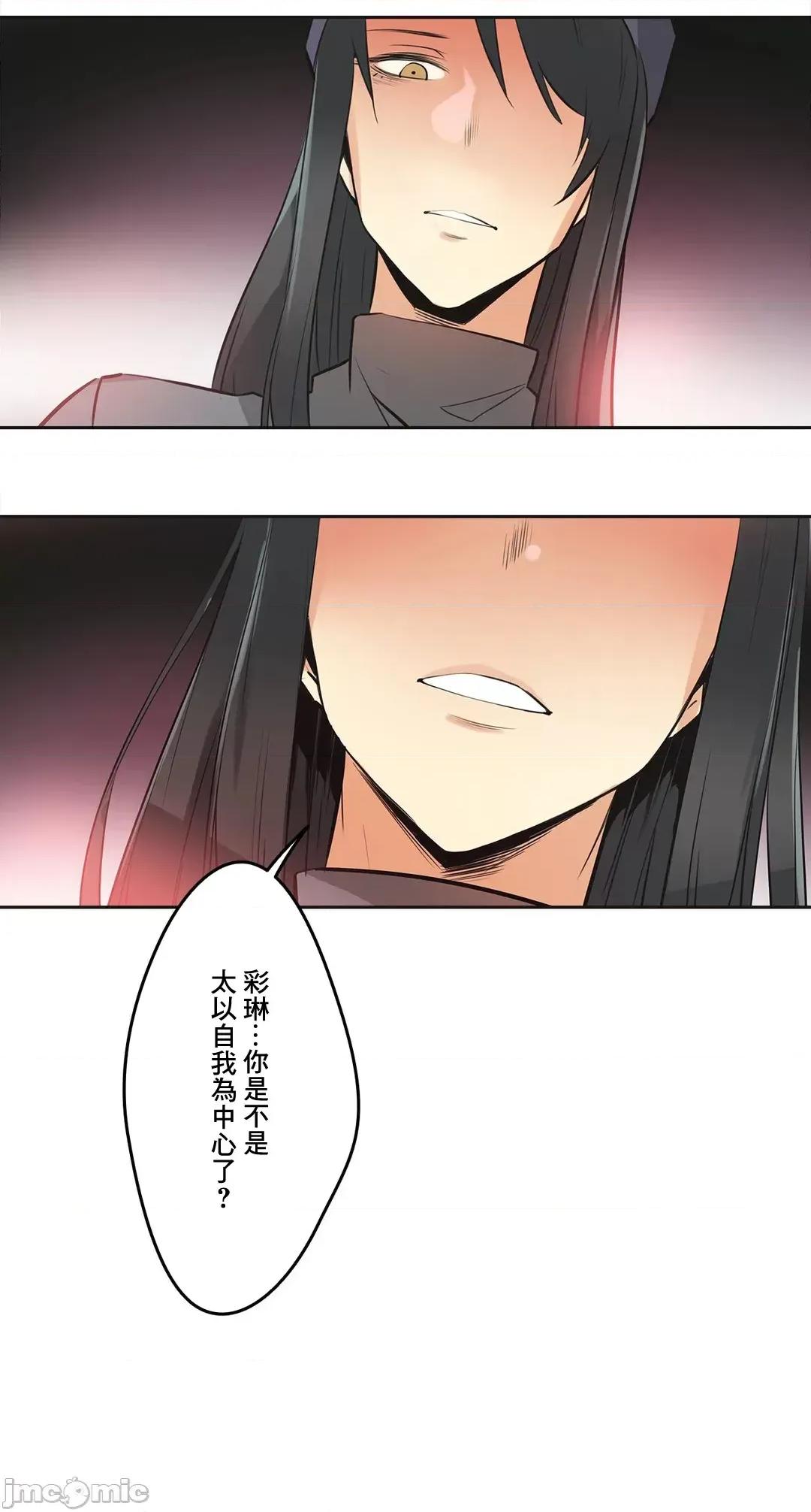 爸爸也疯狂 代理父 35 第10页