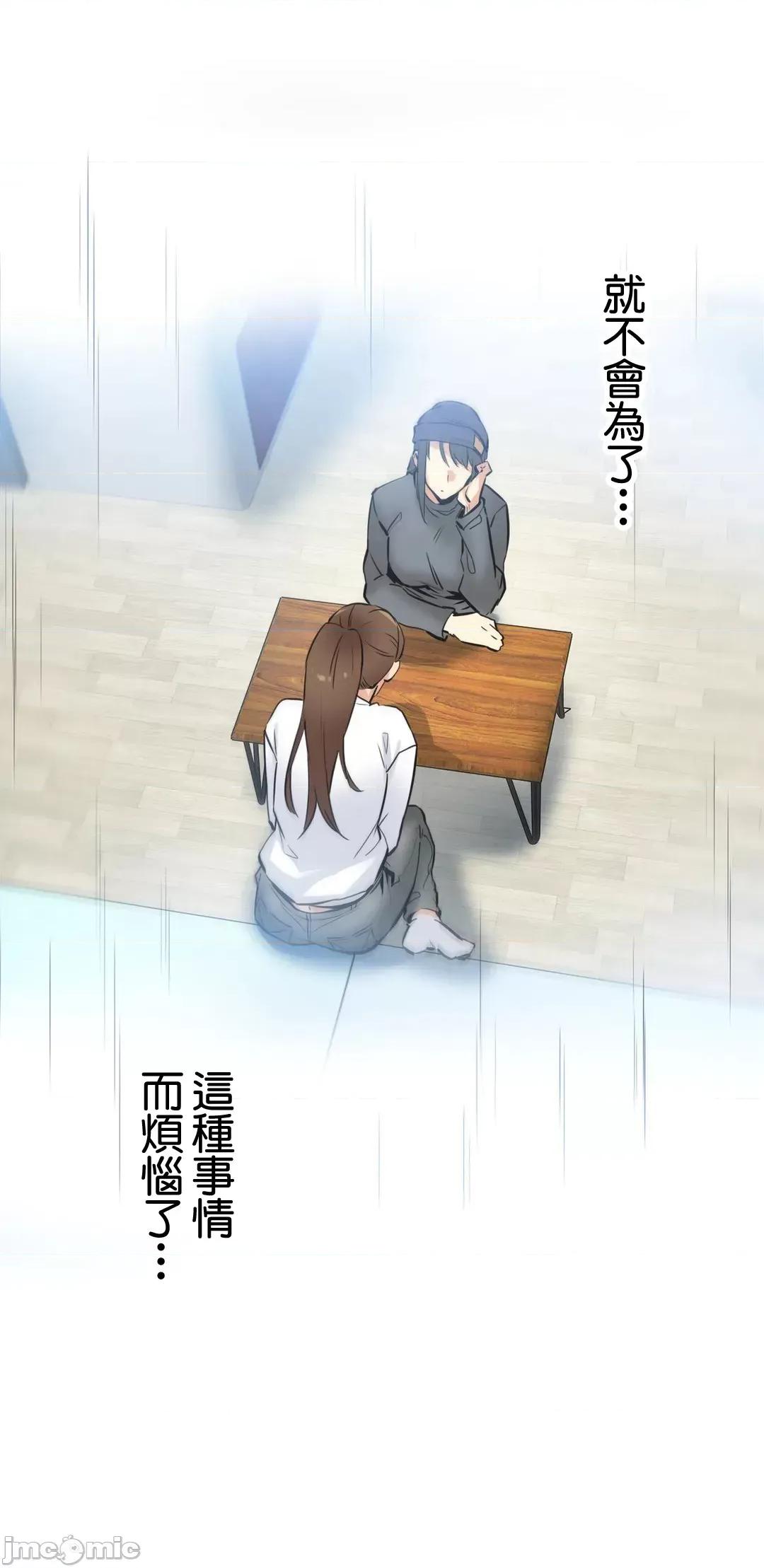 爸爸也疯狂 代理父 35 第14页