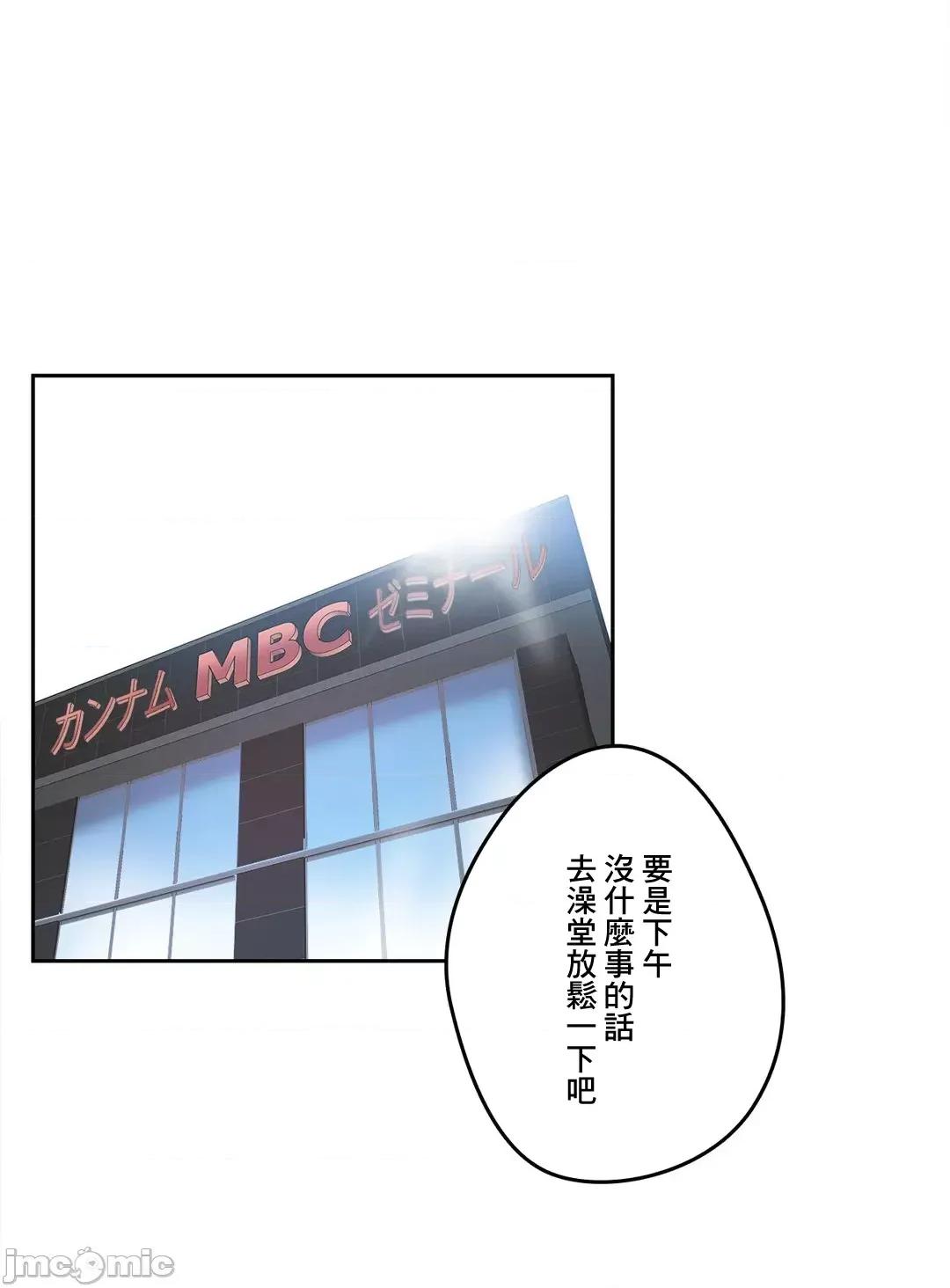 爸爸也疯狂 代理父 35 第16页