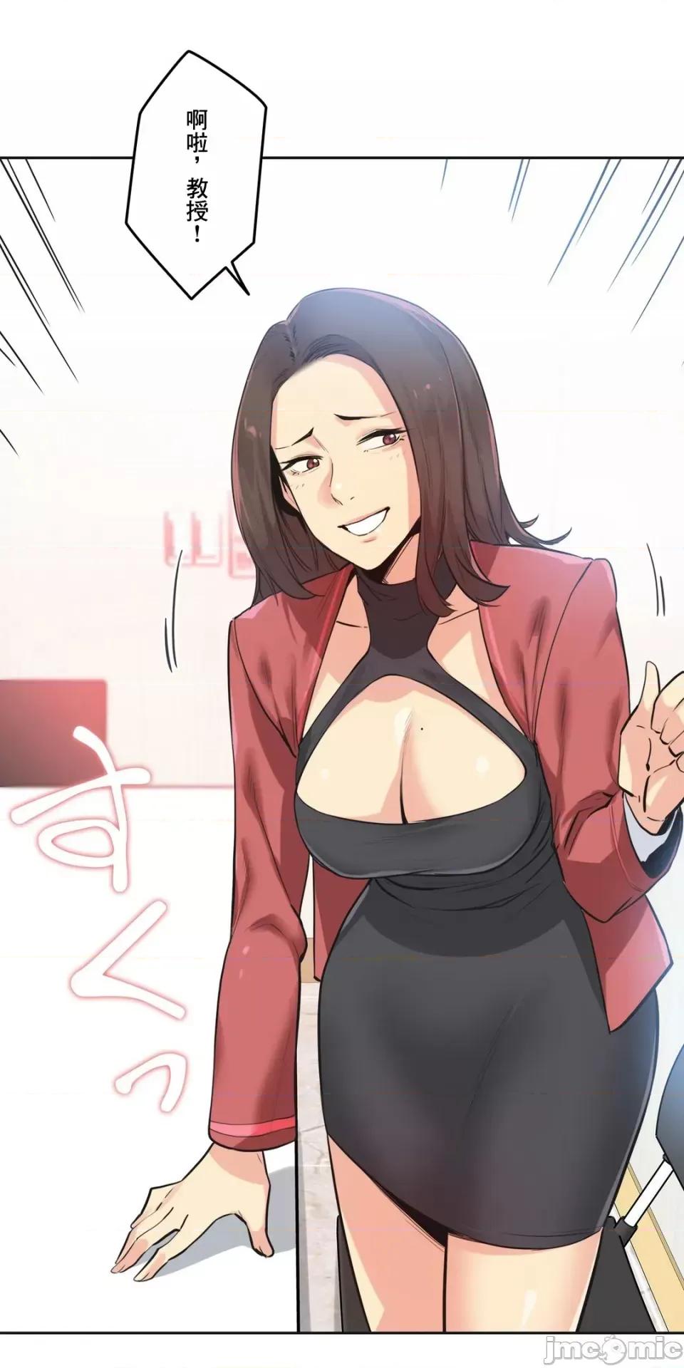 爸爸也疯狂 代理父 39 第4页