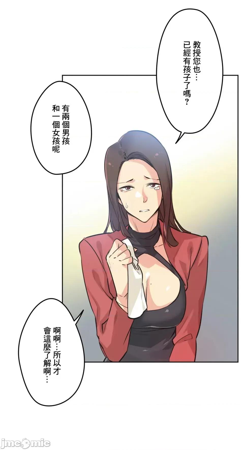 爸爸也疯狂 代理父 39 第19页