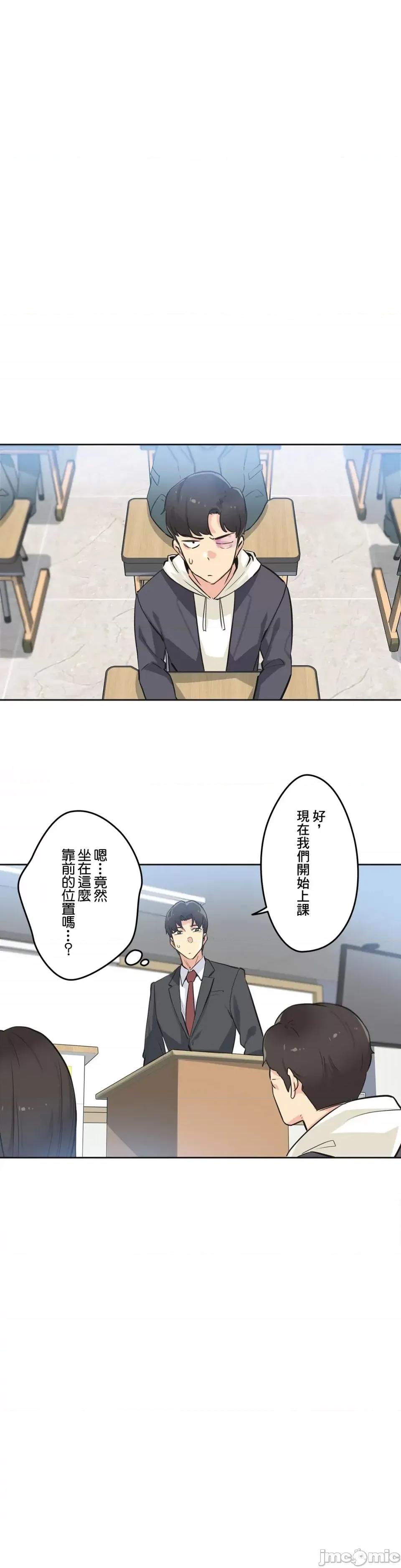 爸爸也疯狂 代理父 39 第26页