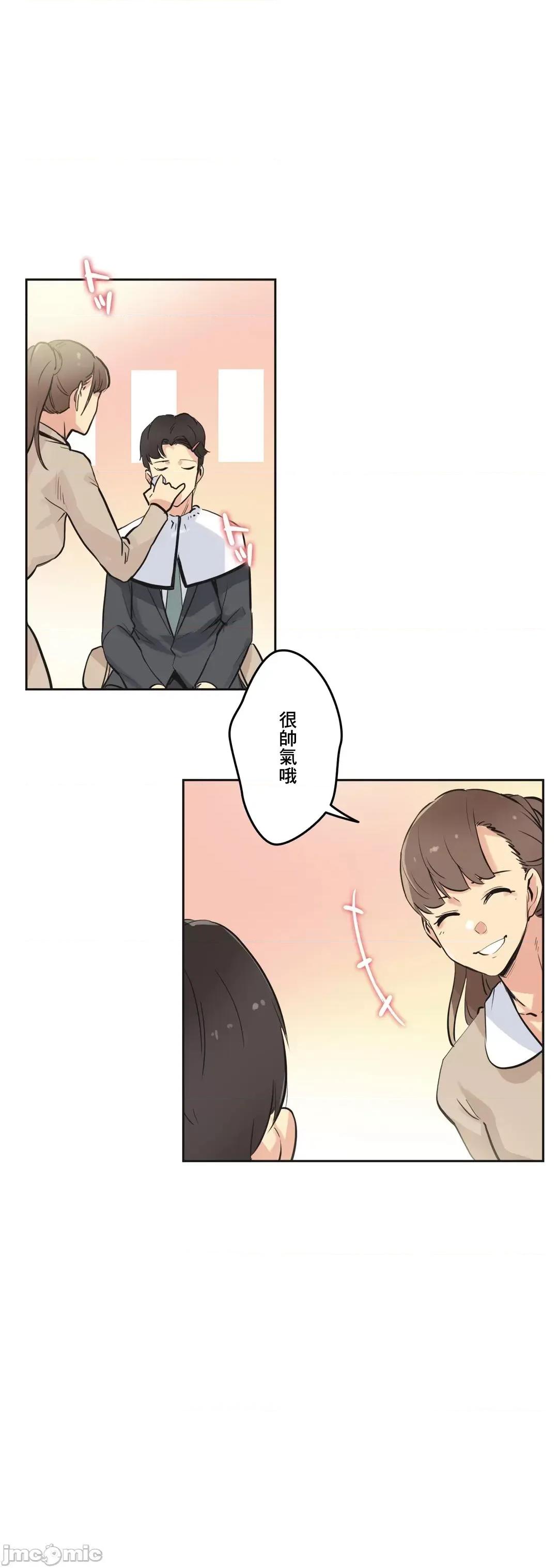 爸爸也疯狂 代理父 40 第19页