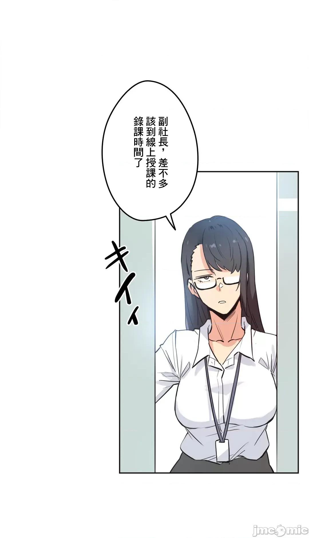 爸爸也疯狂 代理父 41 第17页