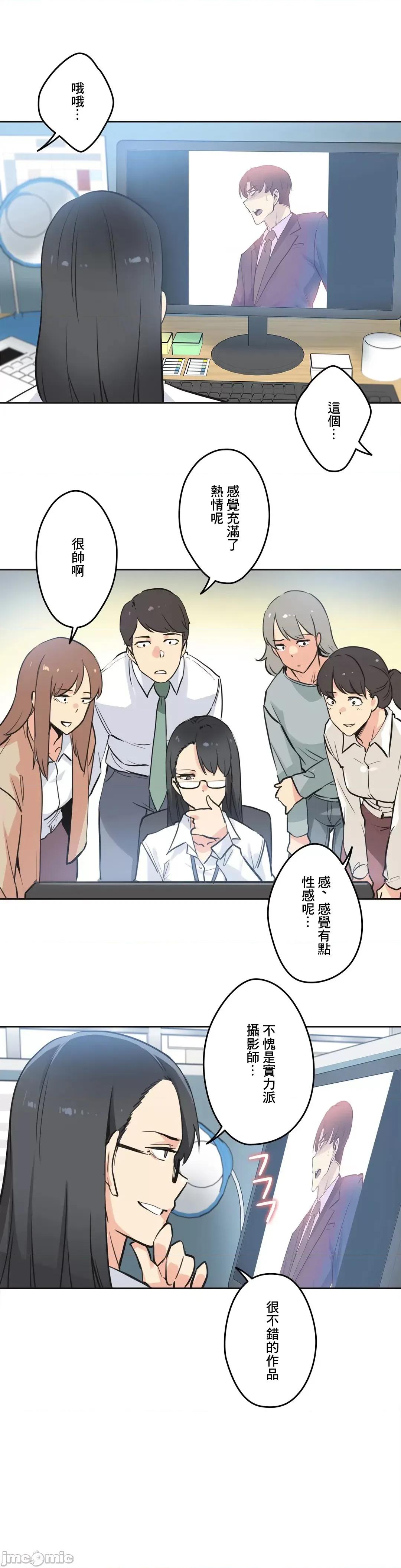 爸爸也疯狂 代理父 41 第30页