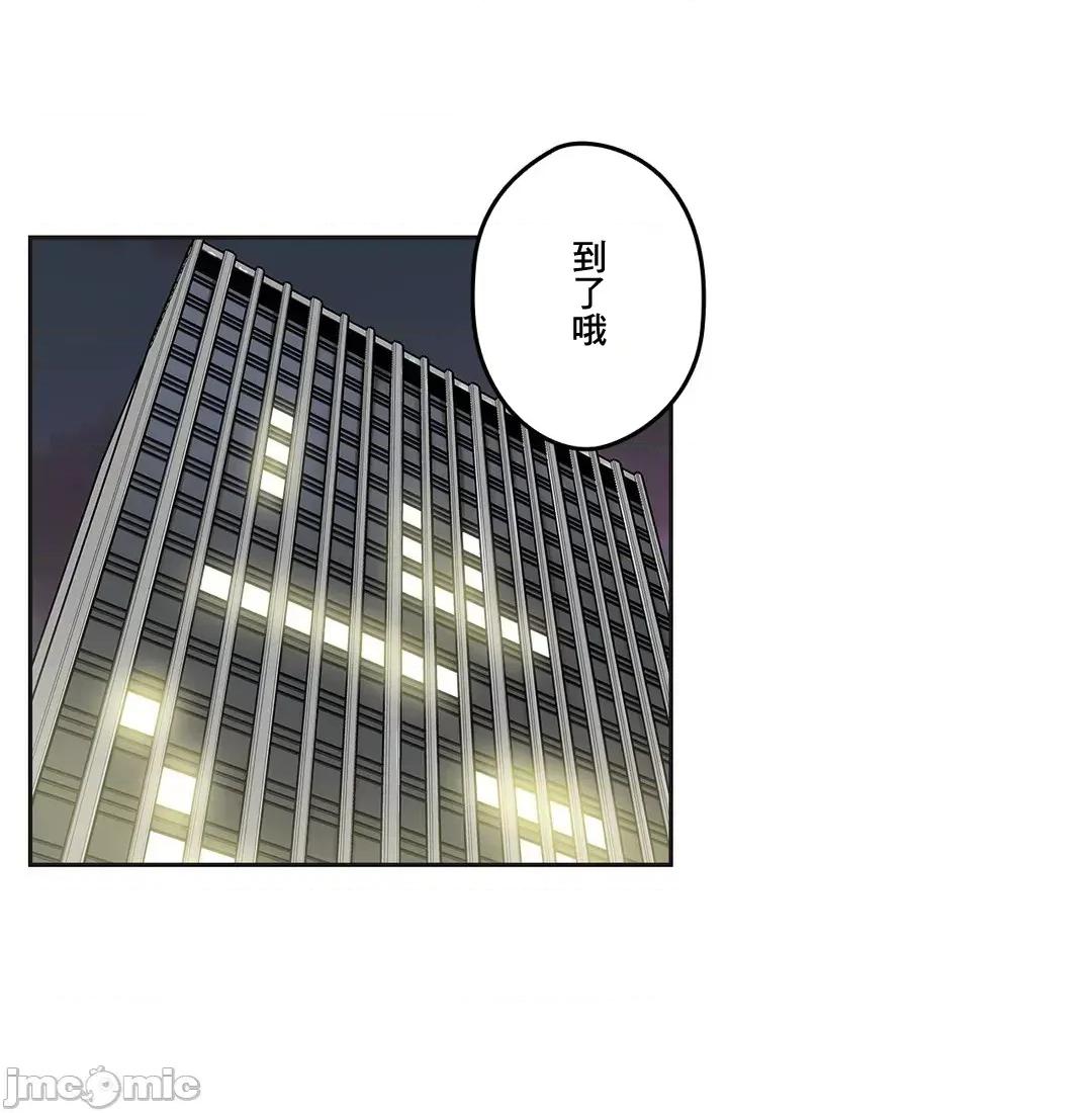 爸爸也疯狂 代理父 41 第35页