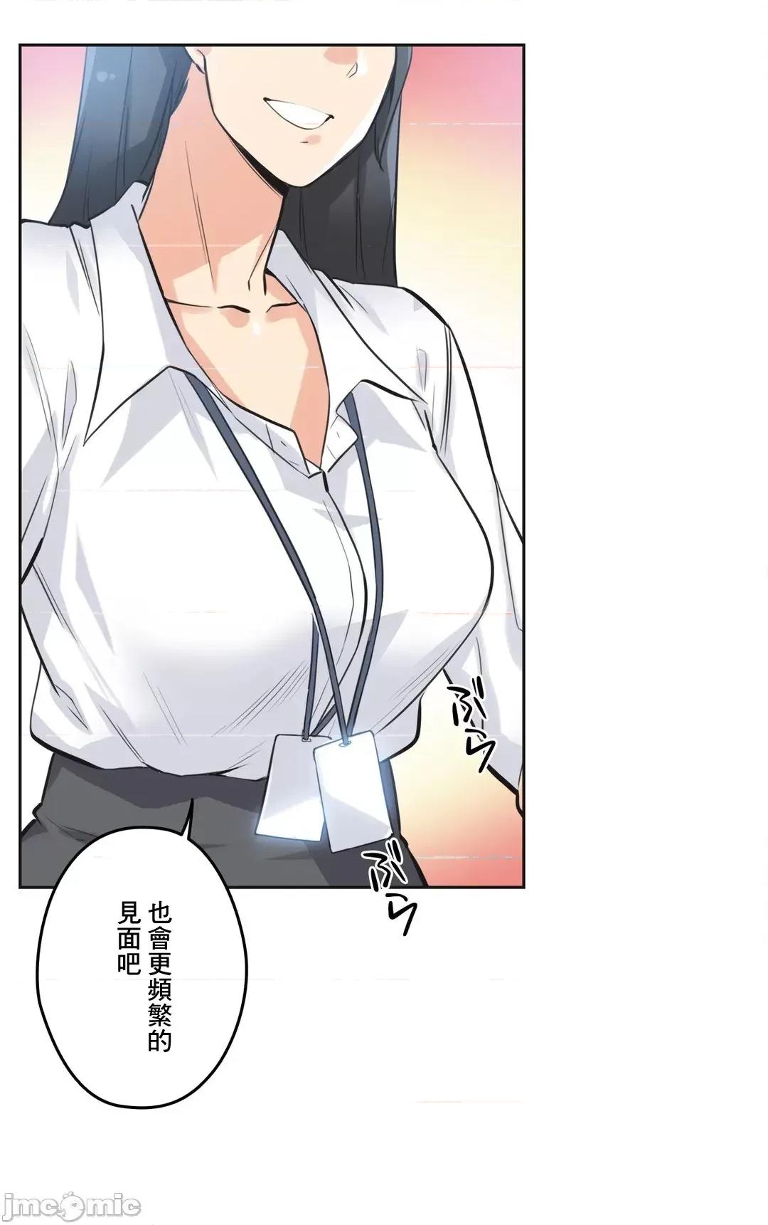 爸爸也疯狂 代理父 42 第25页