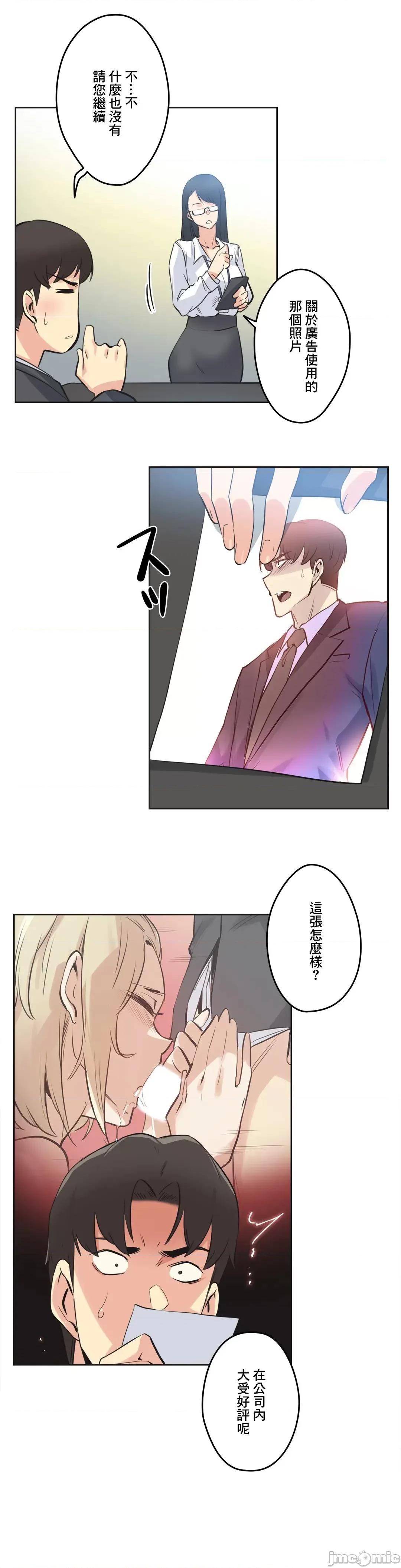 爸爸也疯狂 代理父 42 第27页