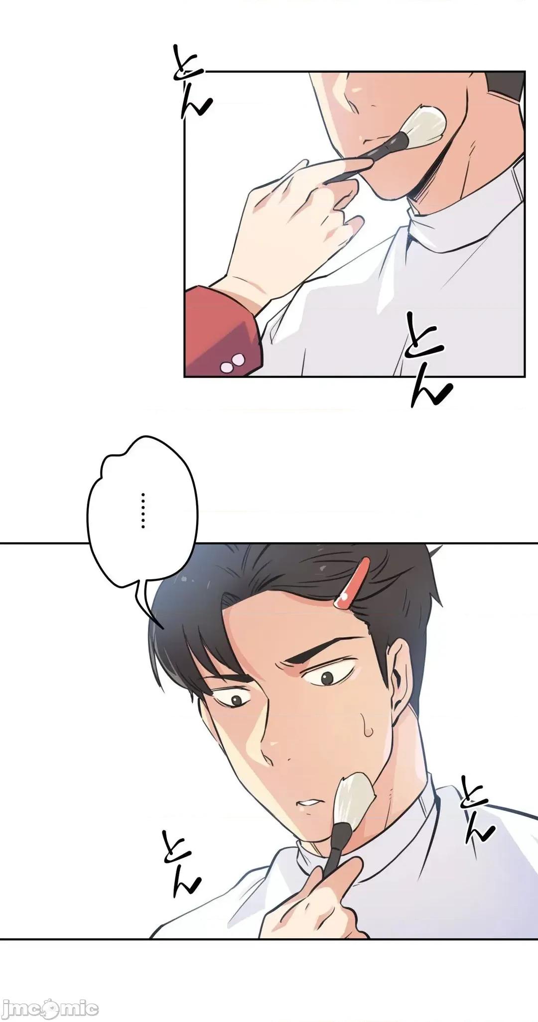 爸爸也疯狂 代理父 43 第3页
