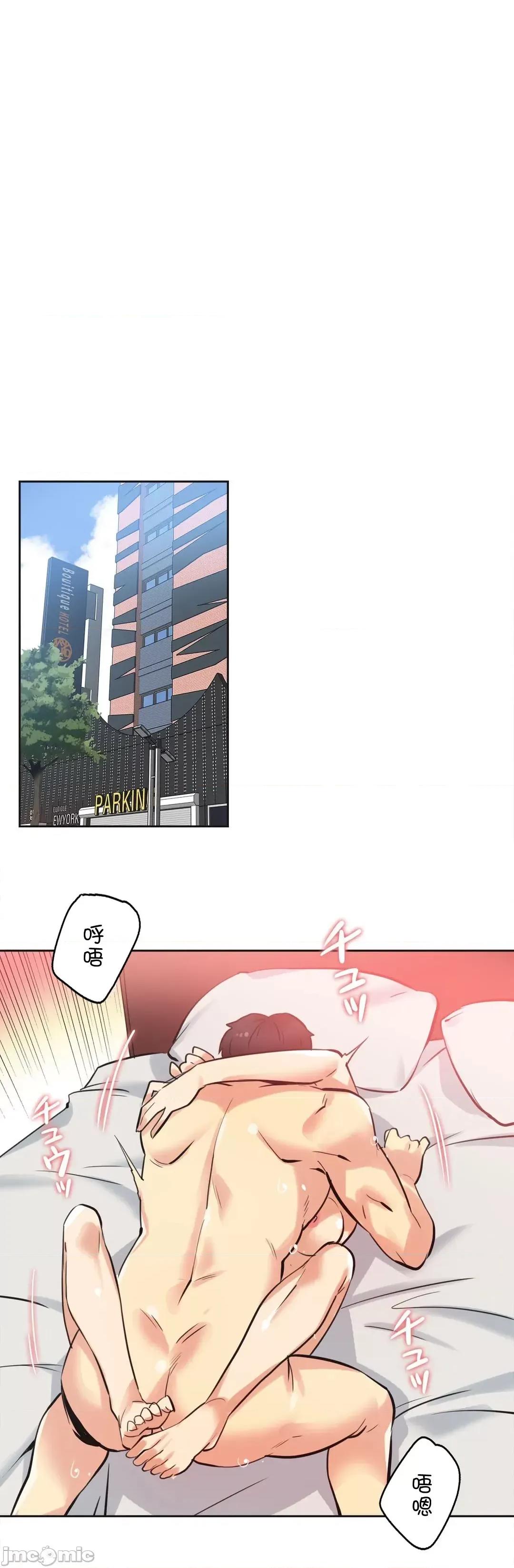 爸爸也疯狂 代理父 43 第26页