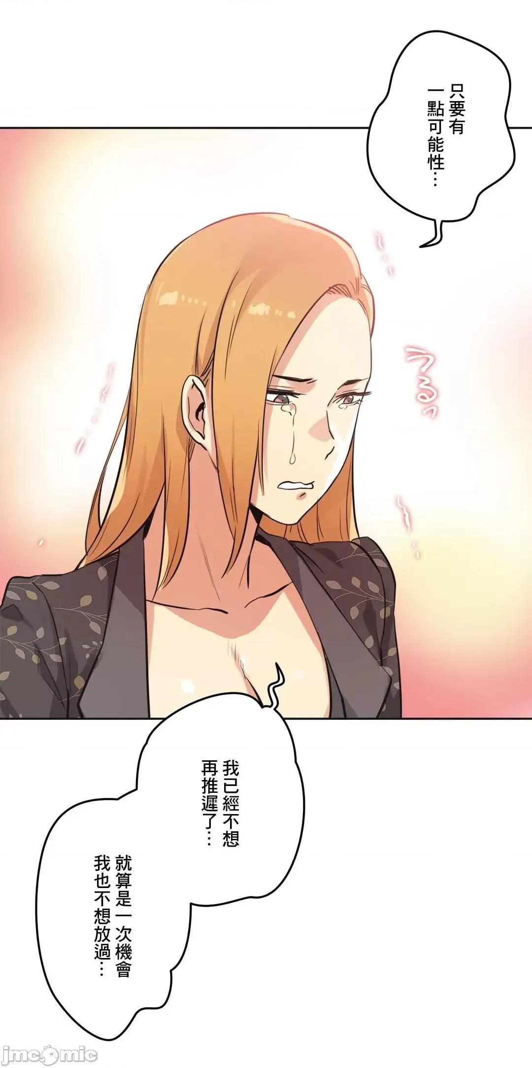 爸爸也疯狂 代理父 44 第24页