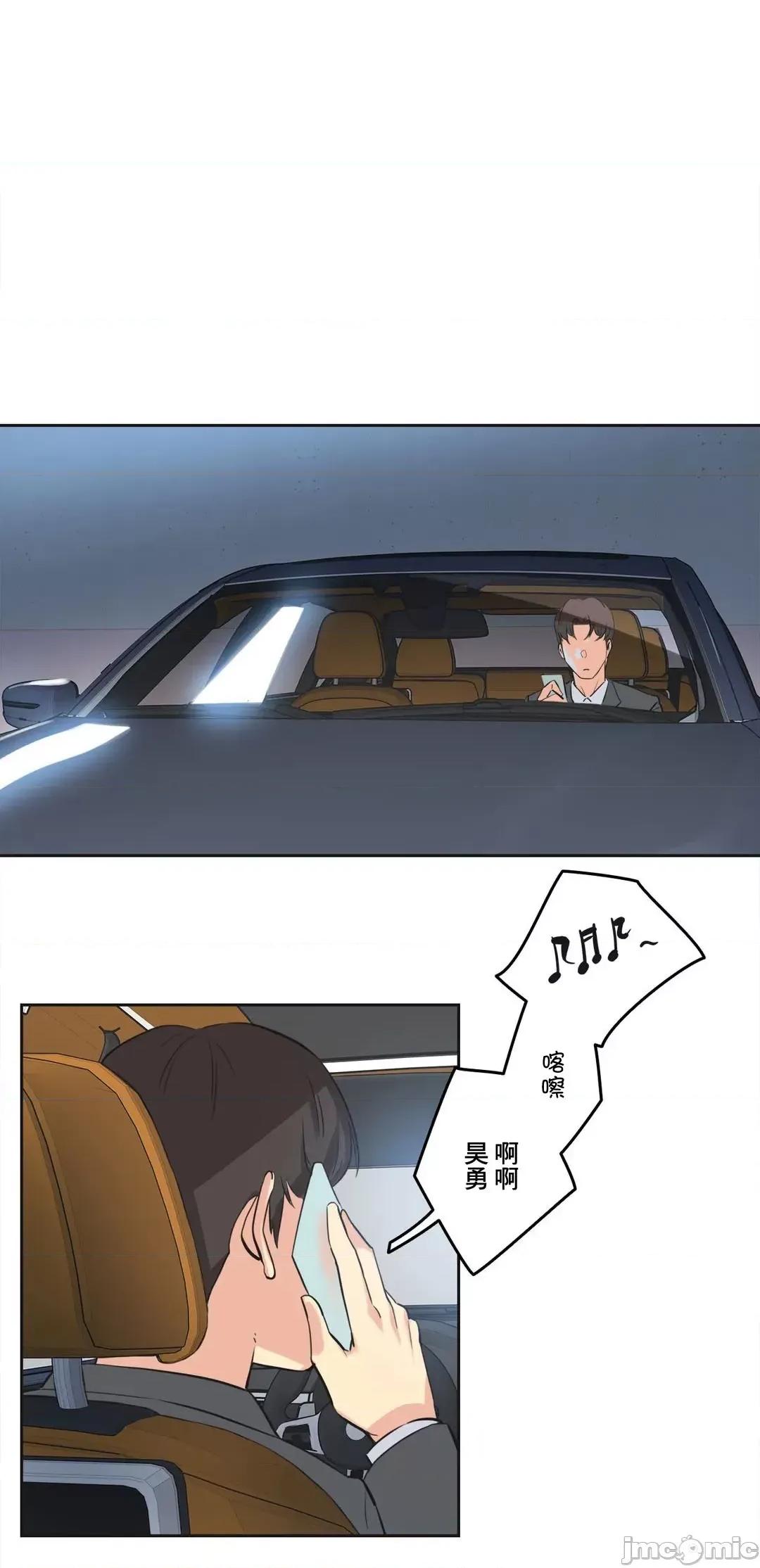 爸爸也疯狂 代理父 44 第28页