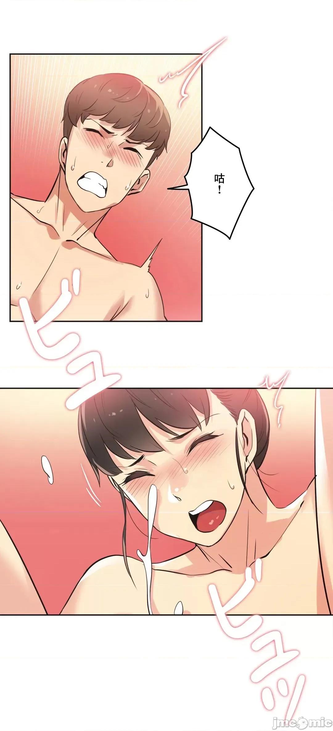 爸爸也疯狂 代理父 45 第12页