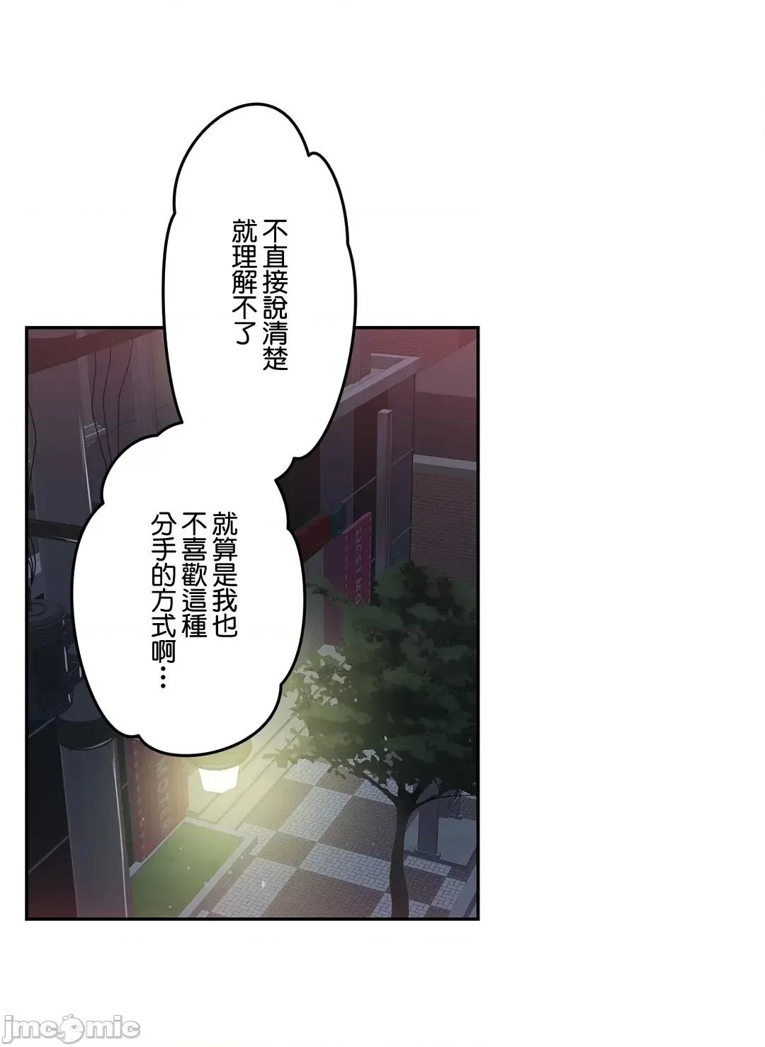 爸爸也疯狂 代理父 45 第21页