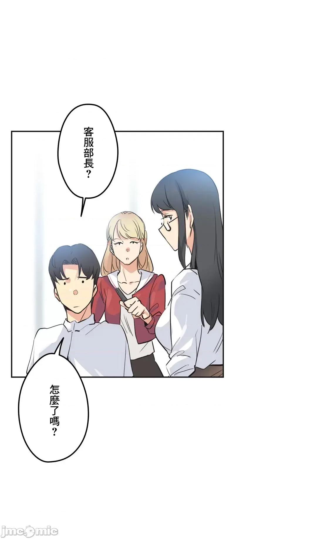 爸爸也疯狂 代理父 47 第4页