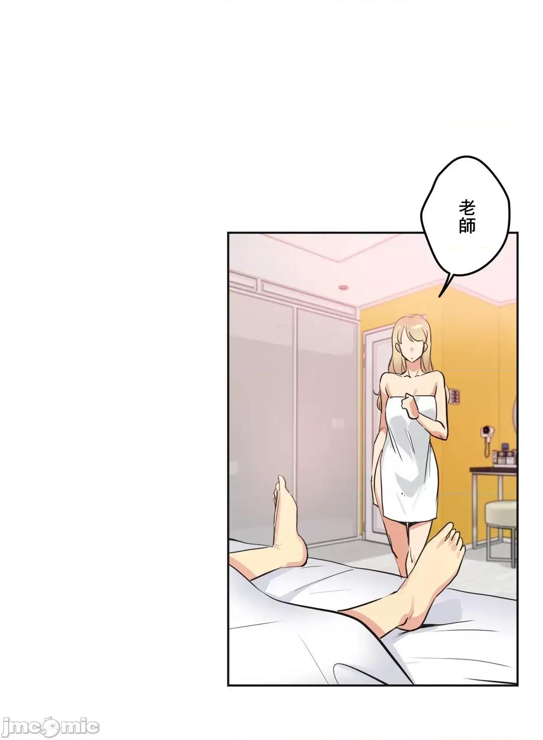 爸爸也疯狂 代理父 47 第20页
