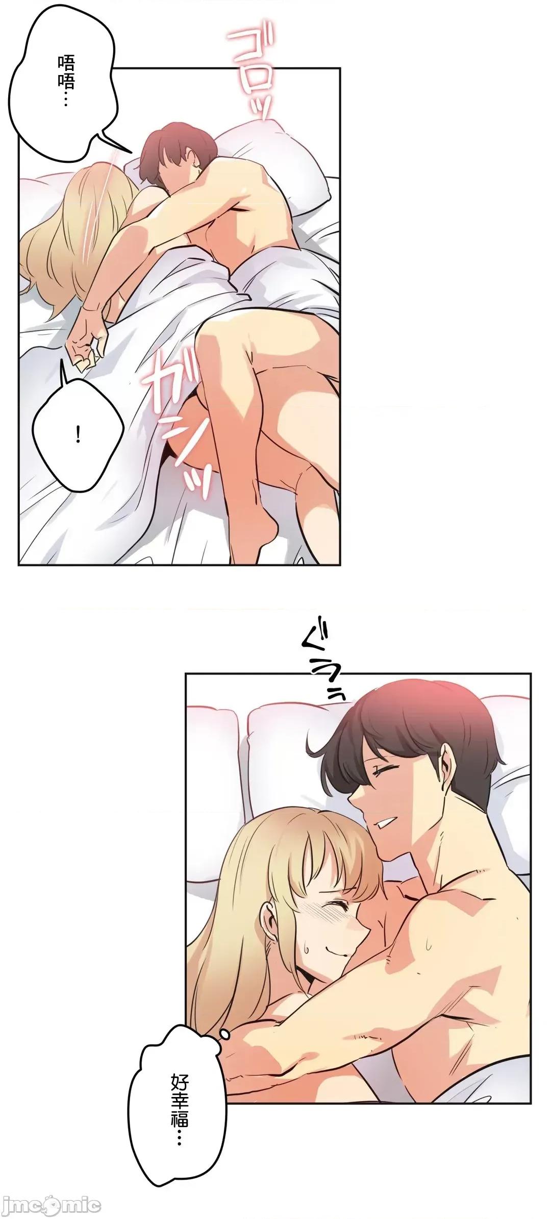 爸爸也疯狂 代理父 47 第22页