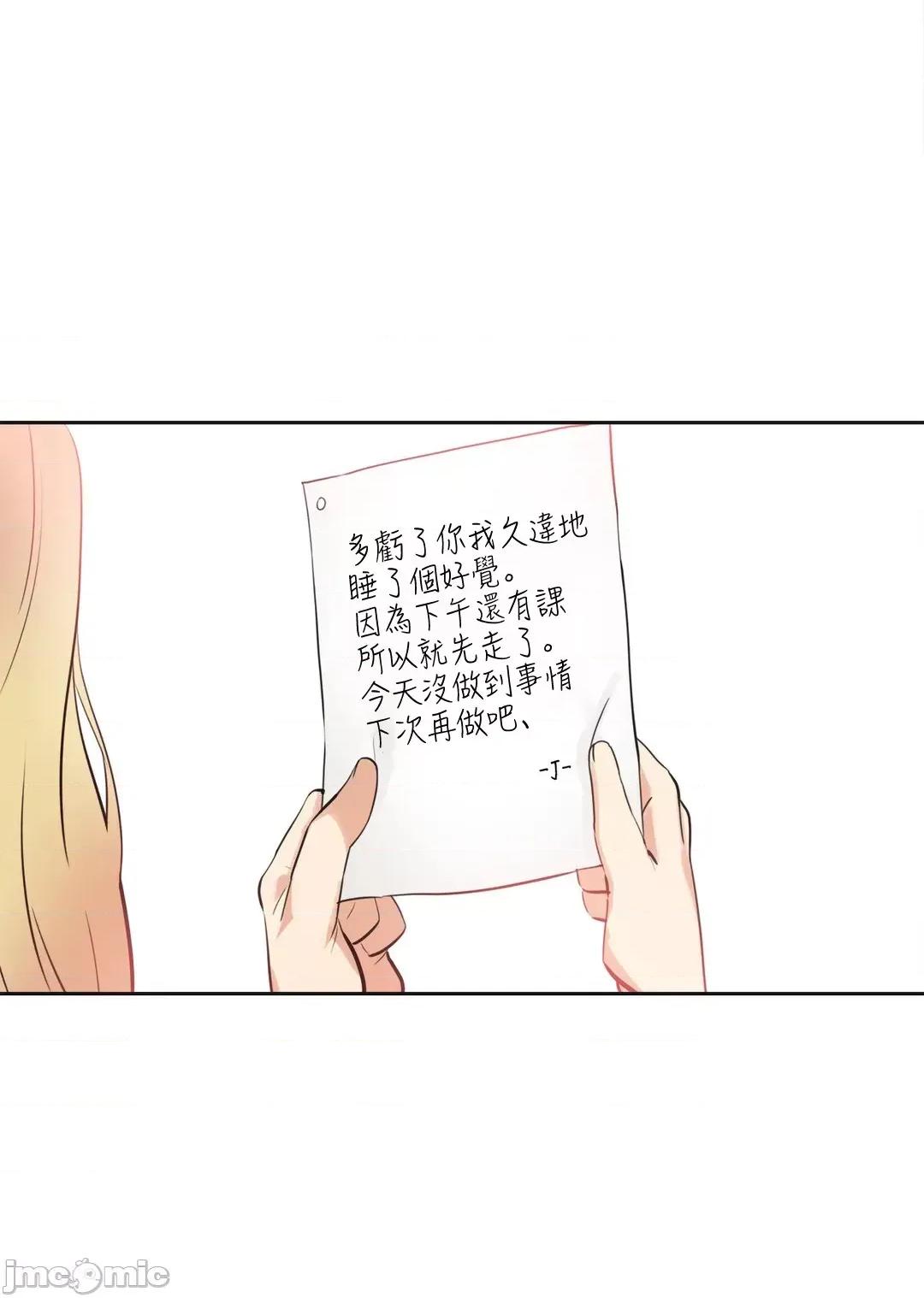 爸爸也疯狂 代理父 47 第25页
