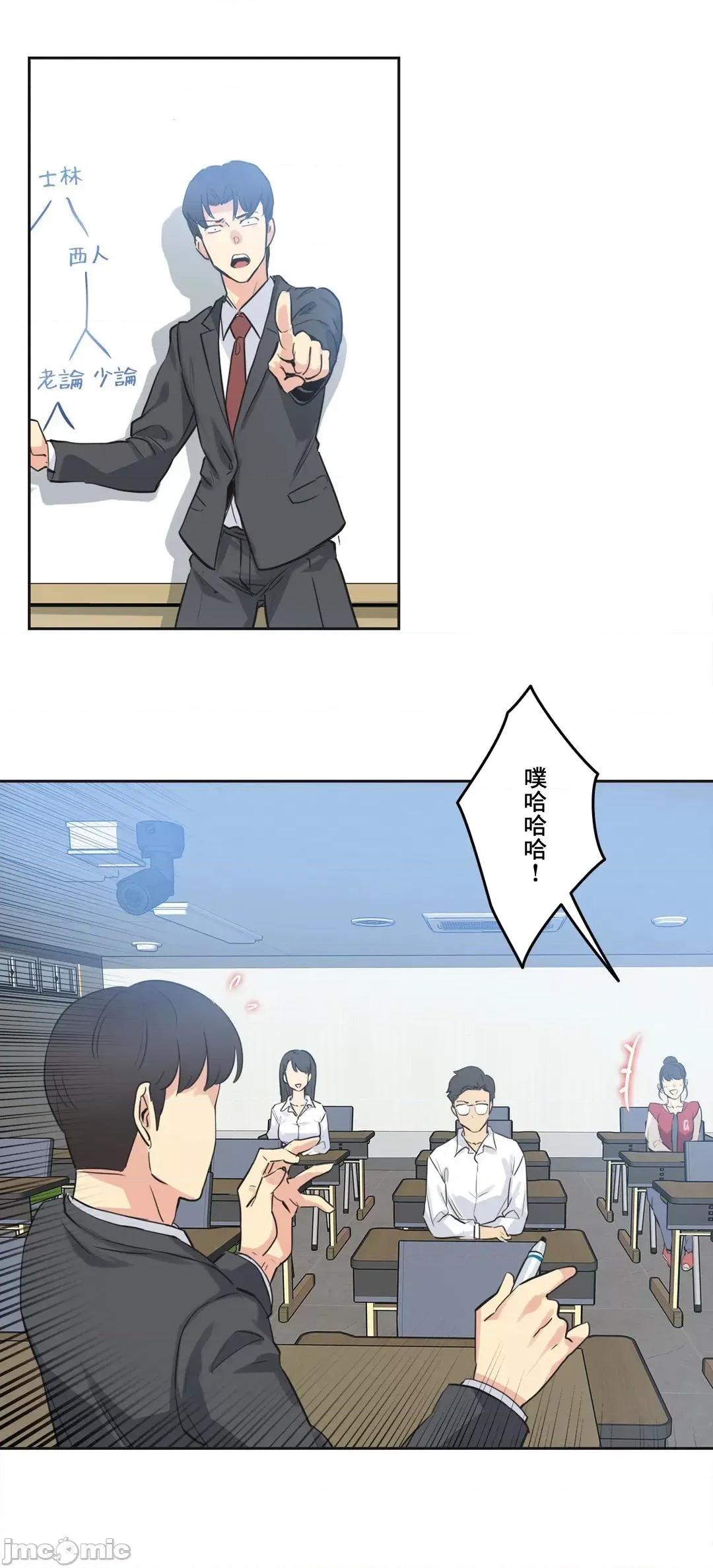 爸爸也疯狂 代理父 47 第27页