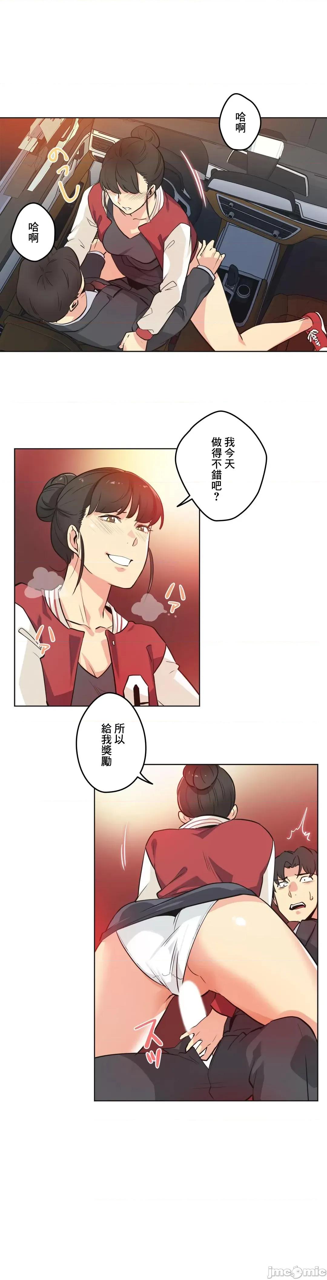 爸爸也疯狂 代理父48 第9页