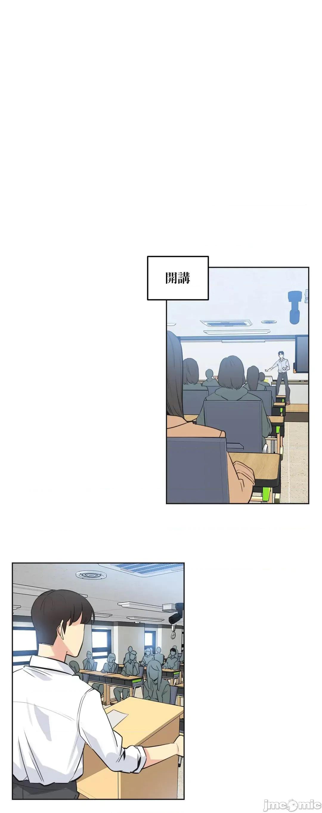 爸爸也疯狂 代理父48 第13页