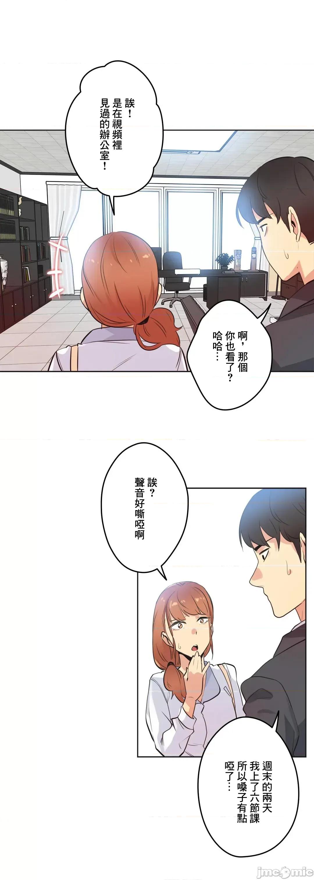 爸爸也疯狂 代理父48 第22页
