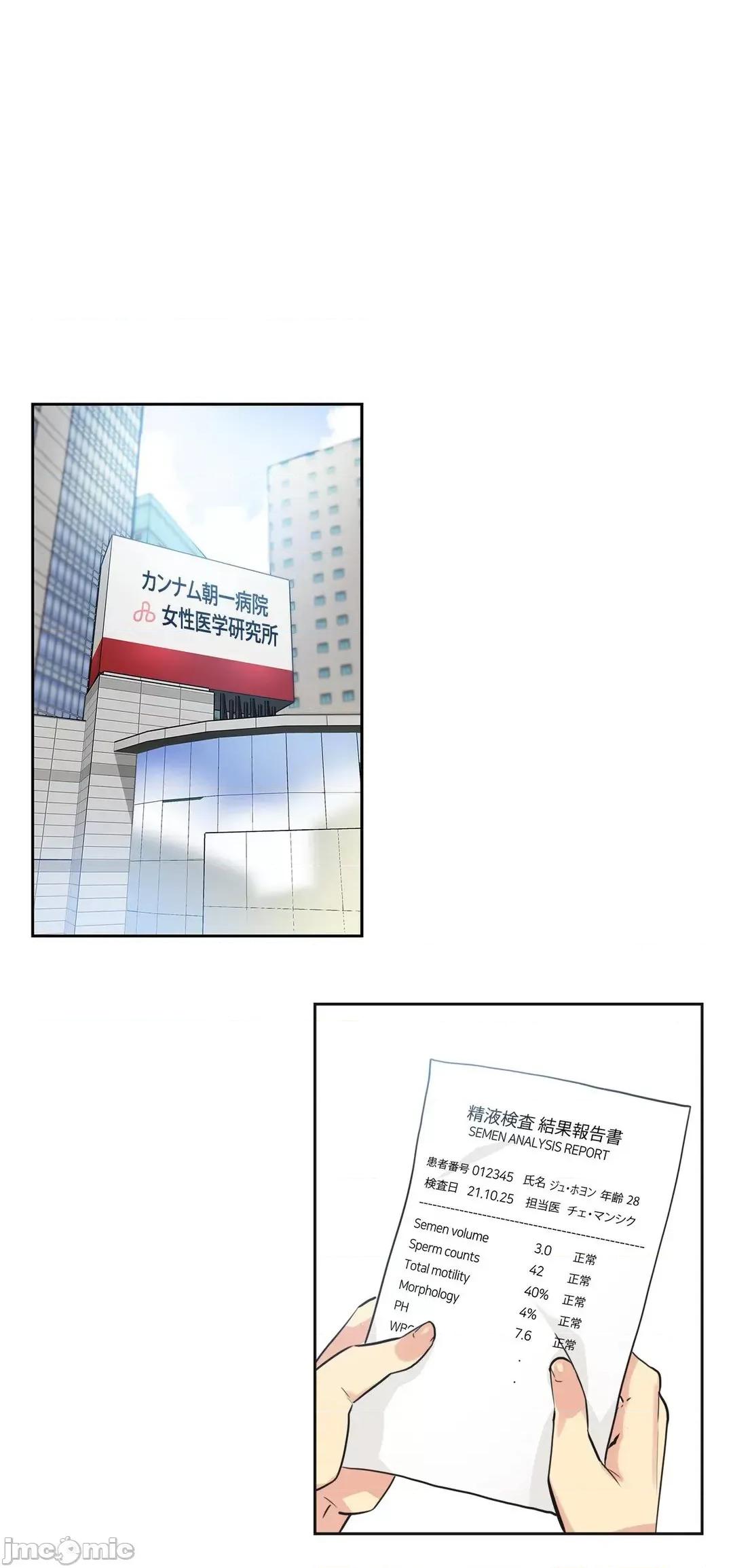 爸爸也疯狂 代理父48 第27页