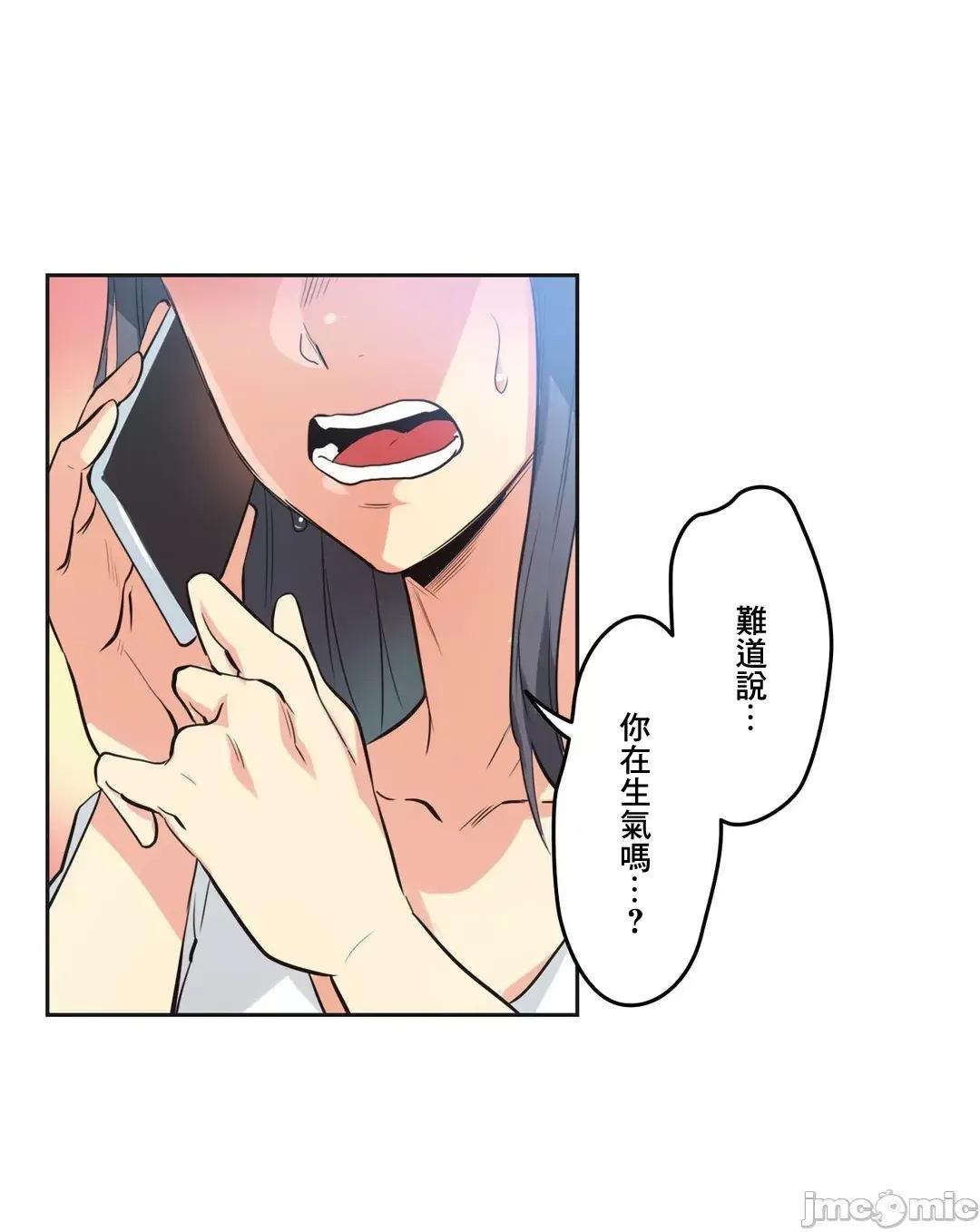 爸爸也疯狂 代理父 49 第7页
