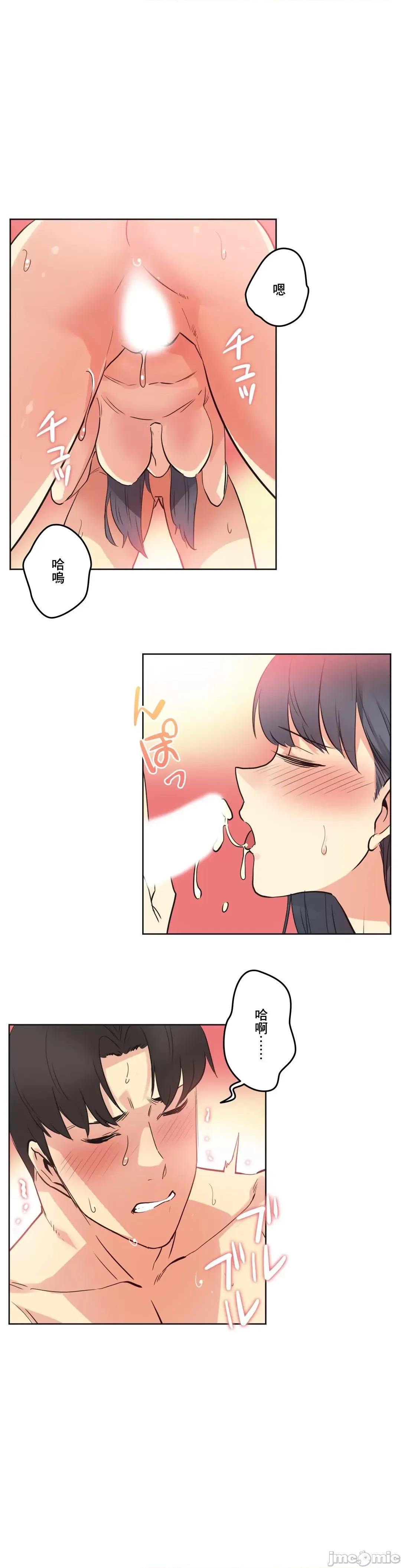 爸爸也疯狂 代理父 49 第30页