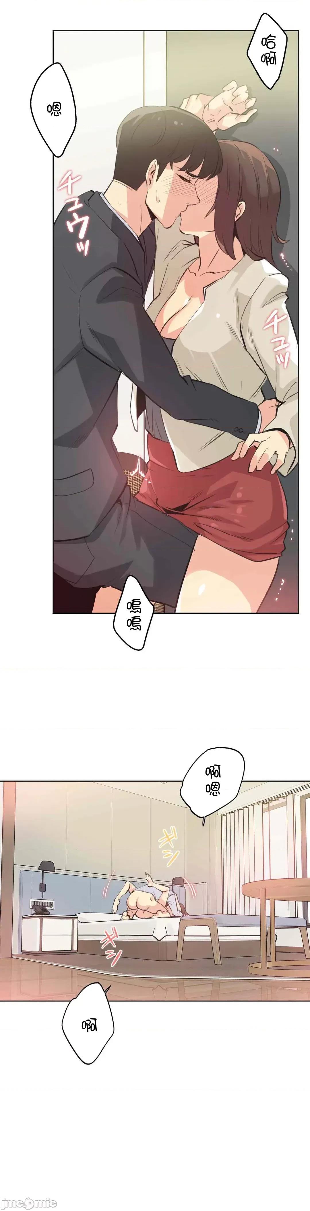 爸爸也疯狂 代理父 52 第28页