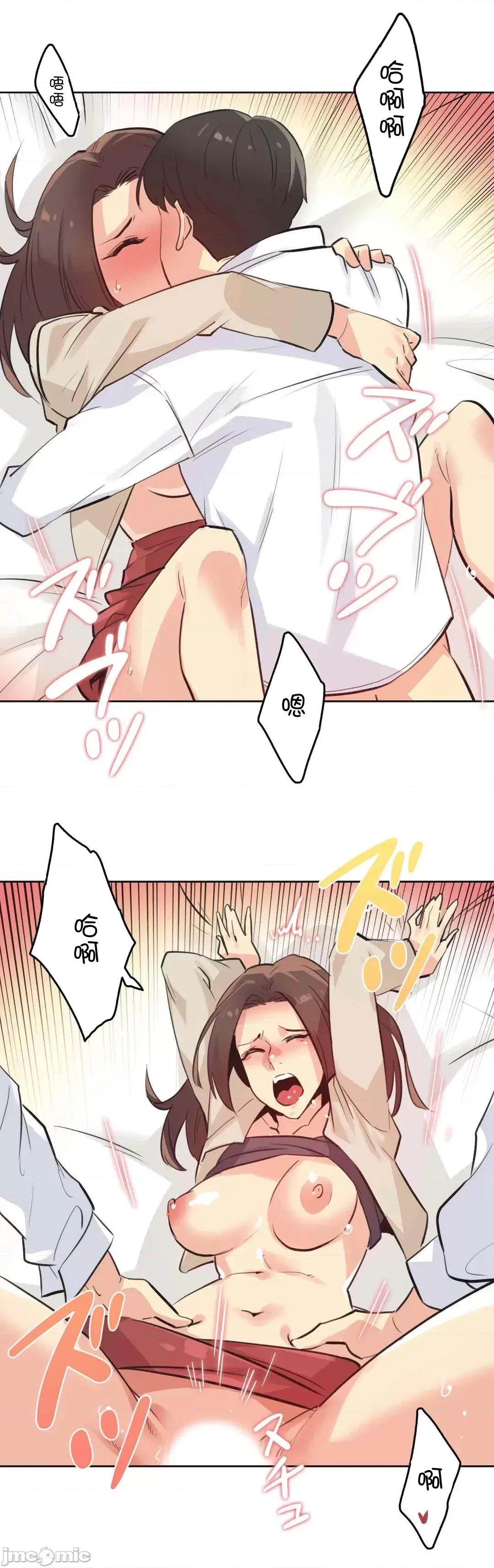爸爸也疯狂 代理父 52 第29页