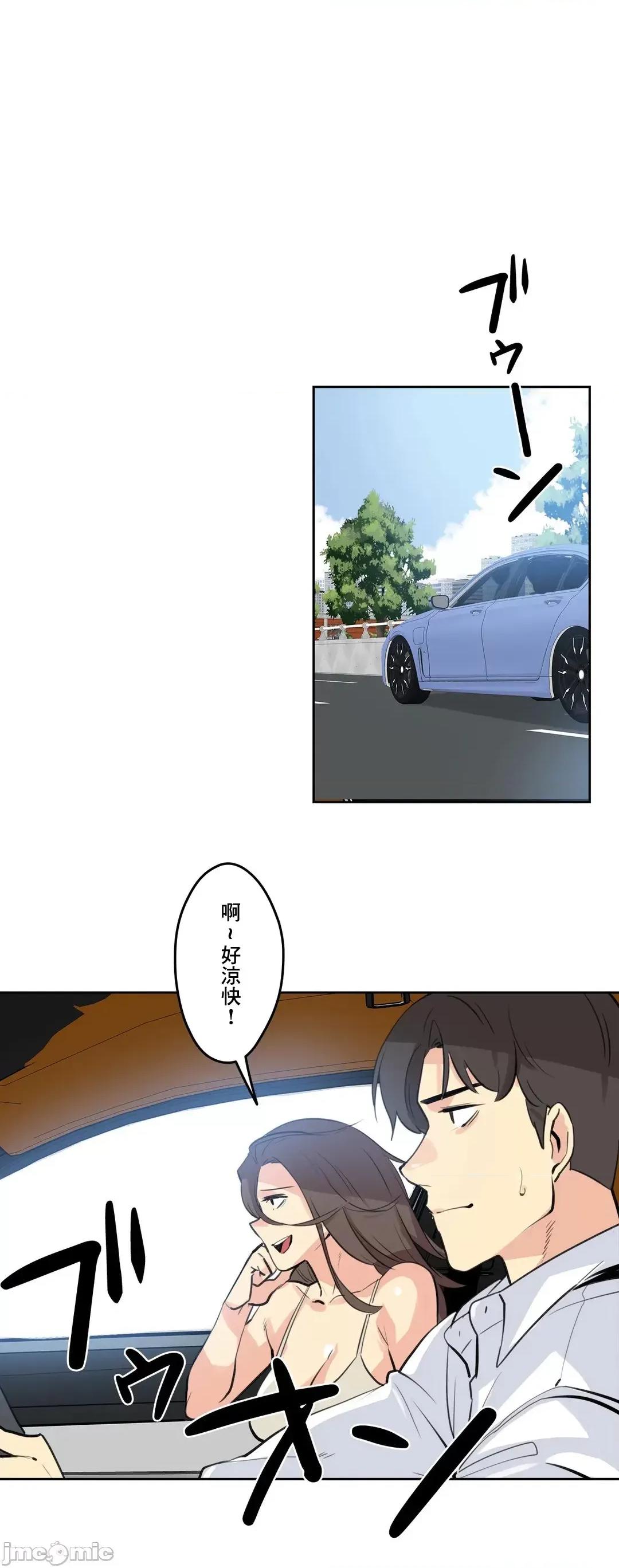 爸爸也疯狂 代理父 54 第21页