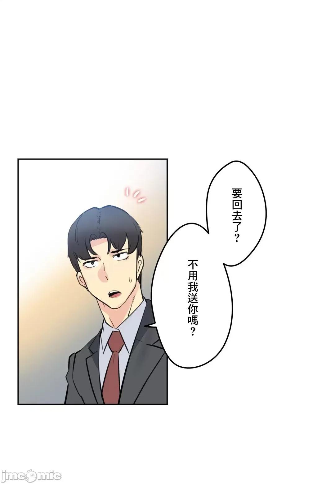 爸爸也疯狂 代理父 54 第26页