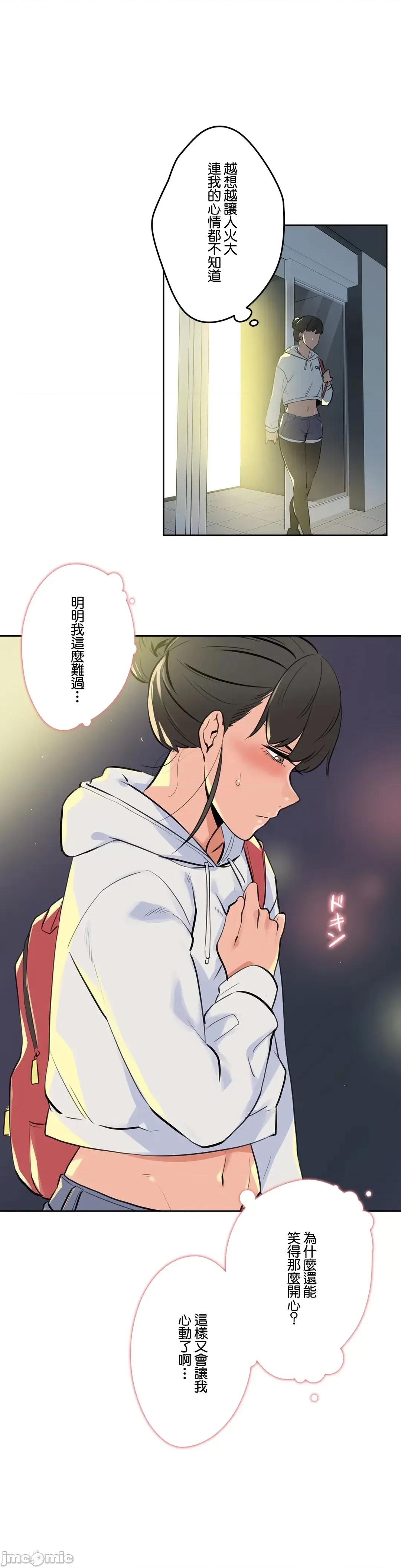爸爸也疯狂 代理父 54 第28页