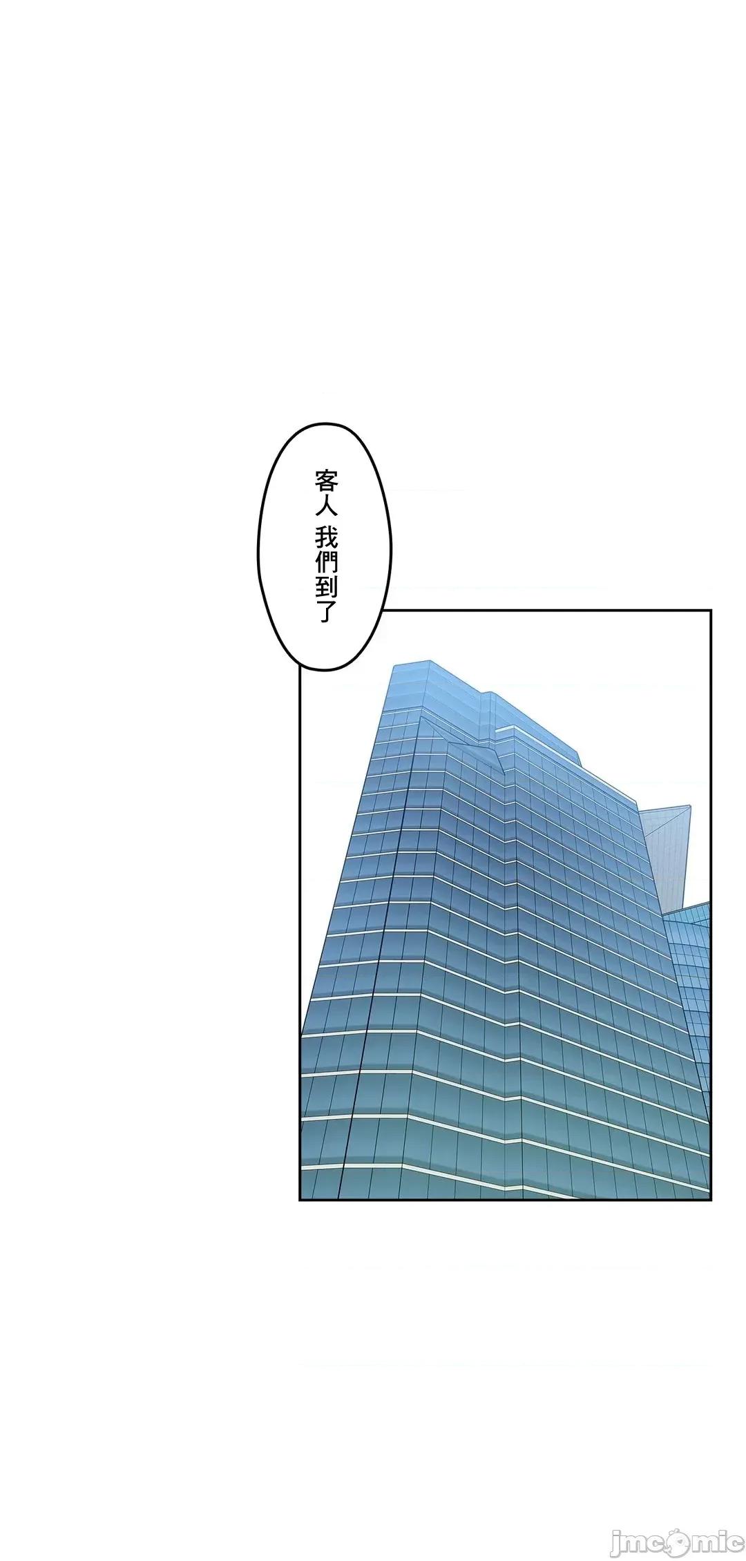 爸爸也疯狂 代理父 54 第35页