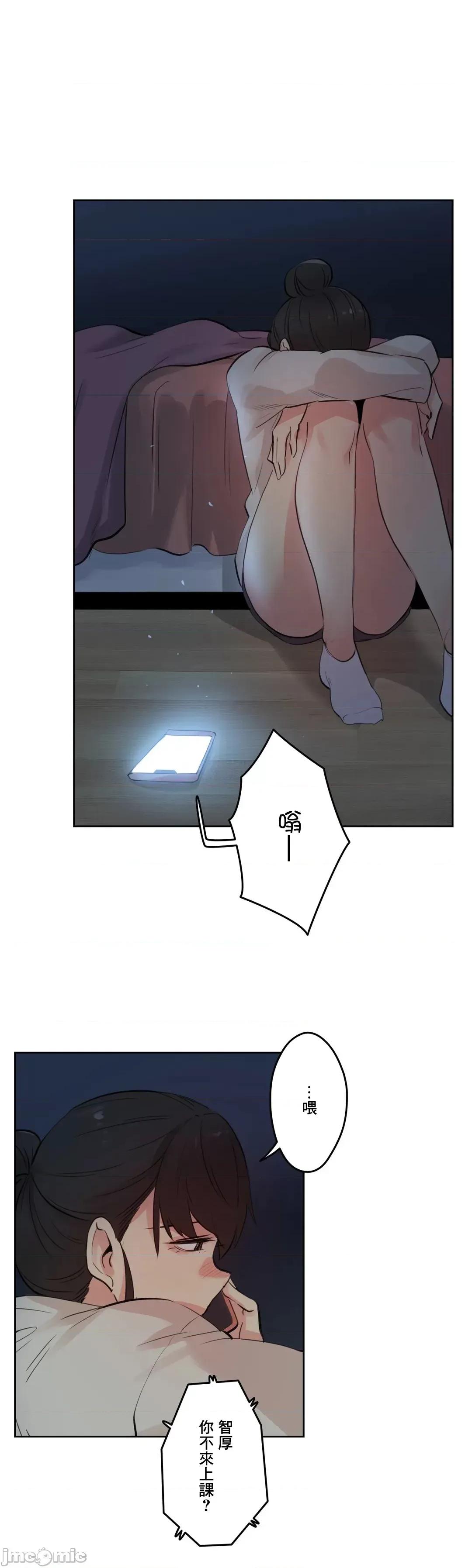 爸爸也疯狂 代理父 57 第14页
