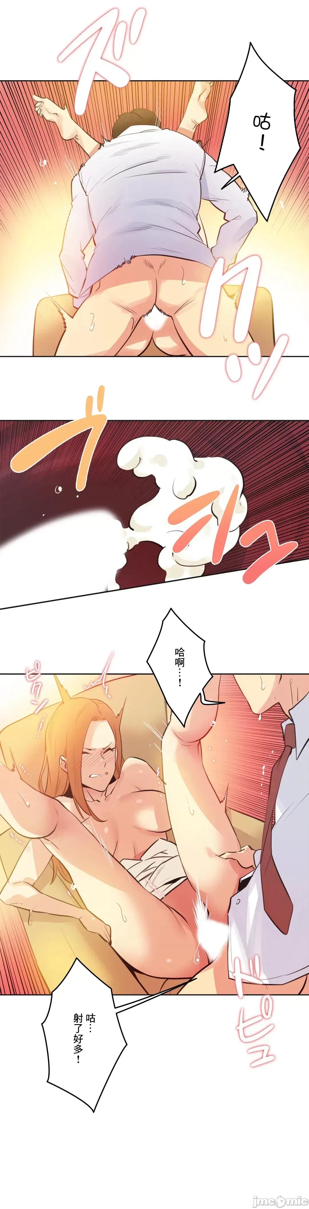 爸爸也疯狂 代理父 59 第13页