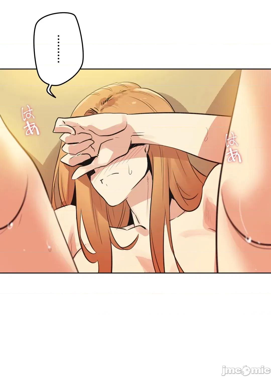 爸爸也疯狂 代理父 59 第17页