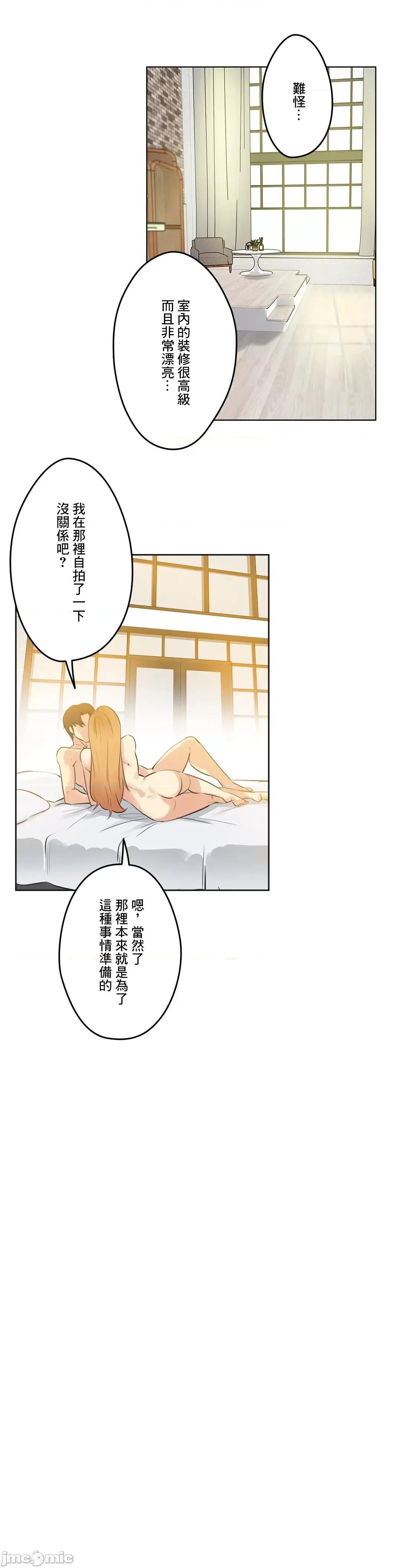 爸爸也疯狂 代理父 59 第27页