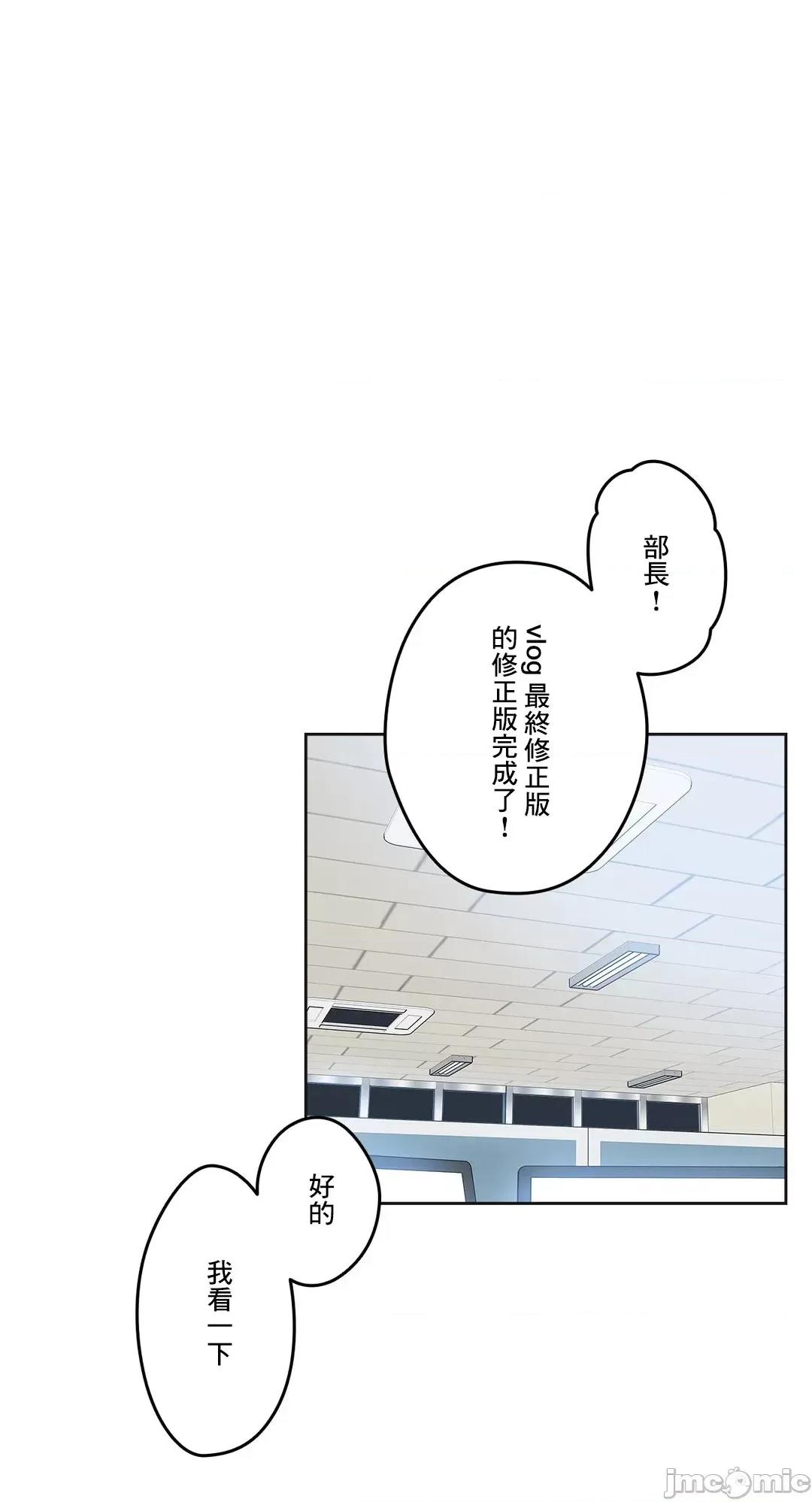爸爸也疯狂 代理父 60 第4页