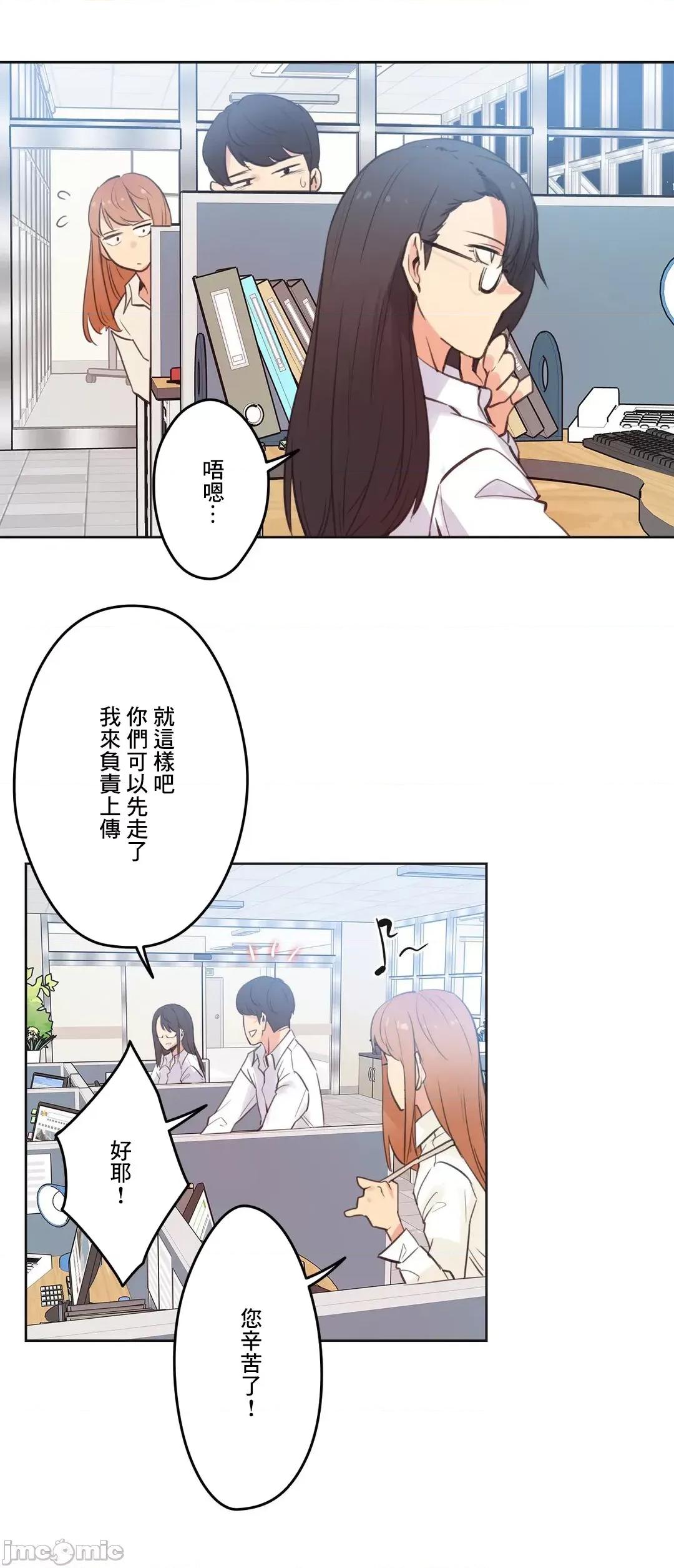 爸爸也疯狂 代理父 60 第5页